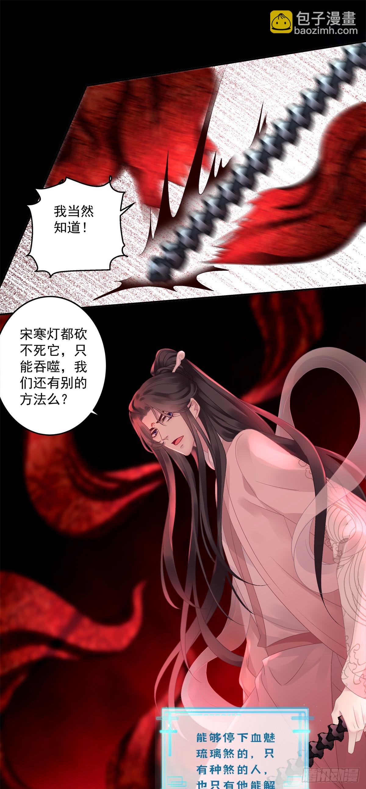 你的心意我都知道！-第63话