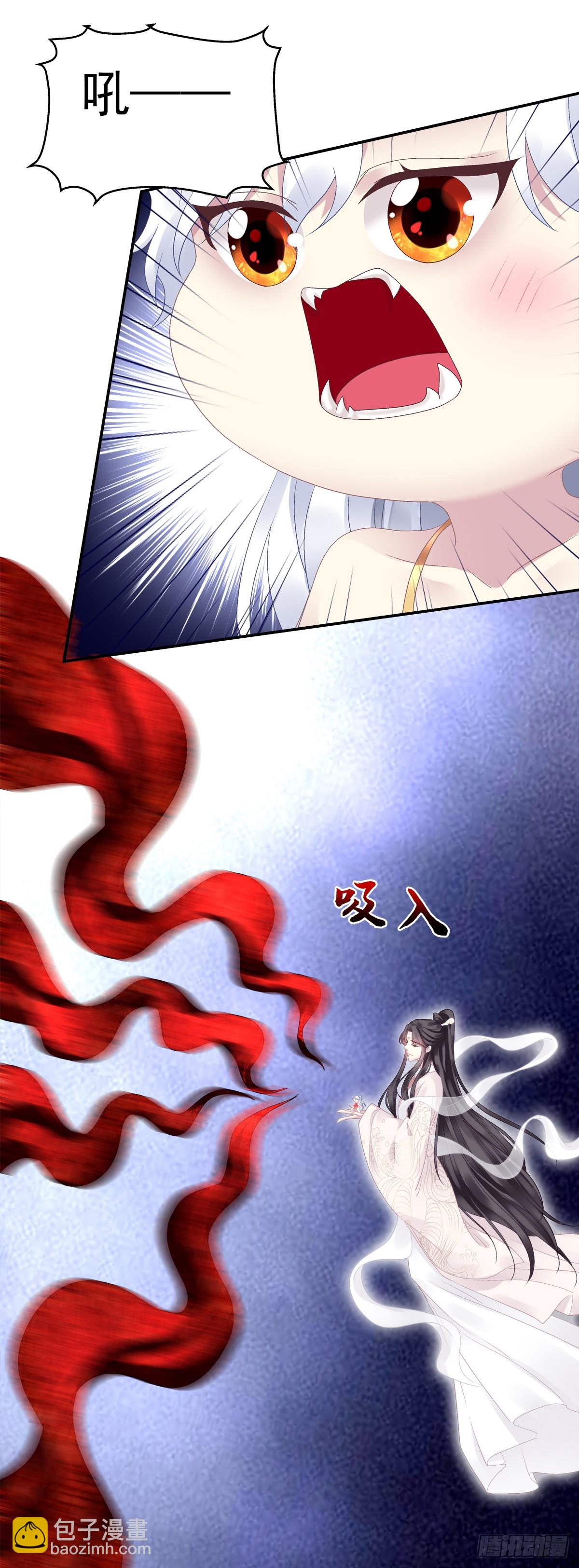 你的心意我都知道！-第63话