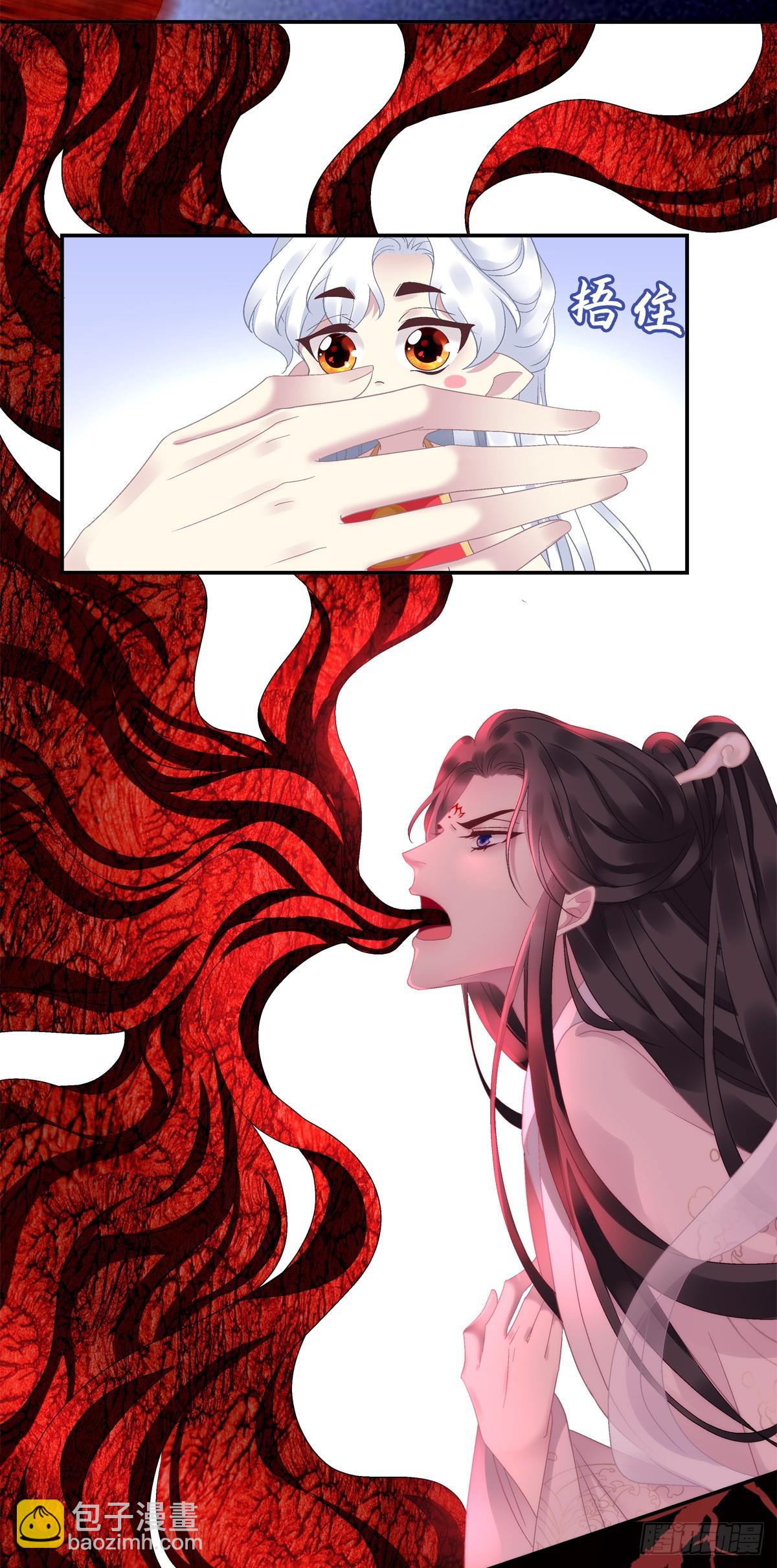 你的心意我都知道！-第63话