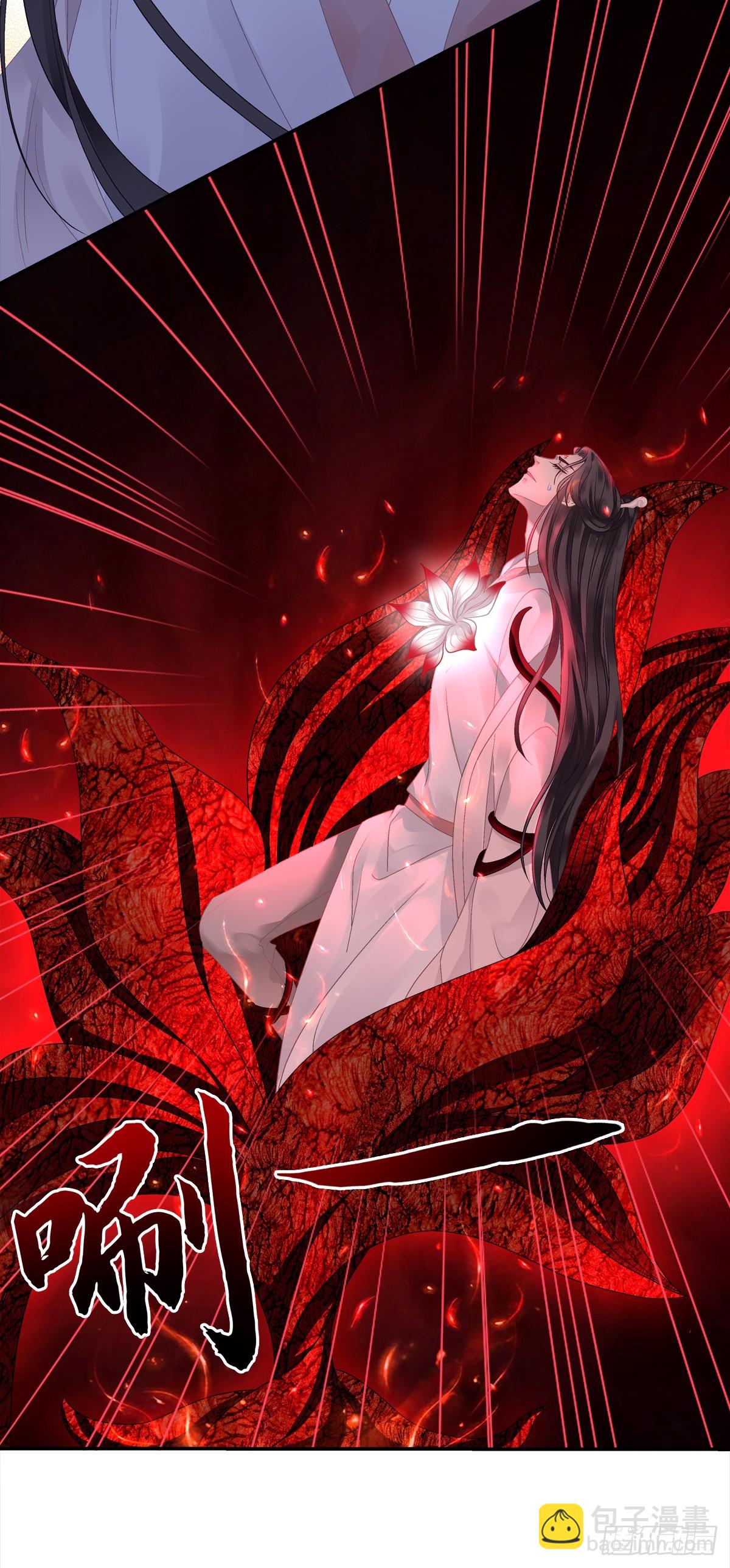 你的心意我都知道！-第63话