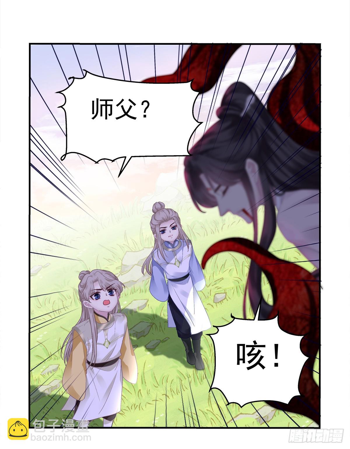 你的心意我都知道！-第63话