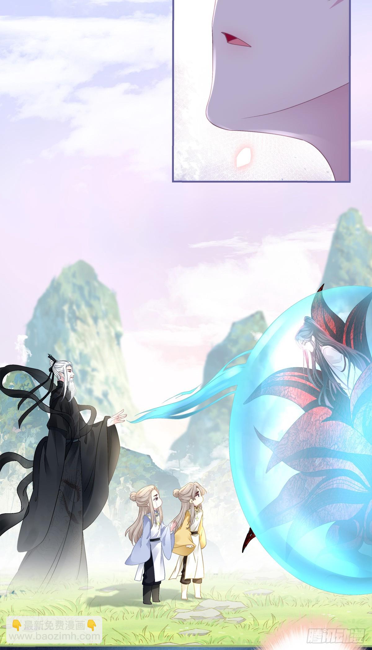 你的心意我都知道！-第63话