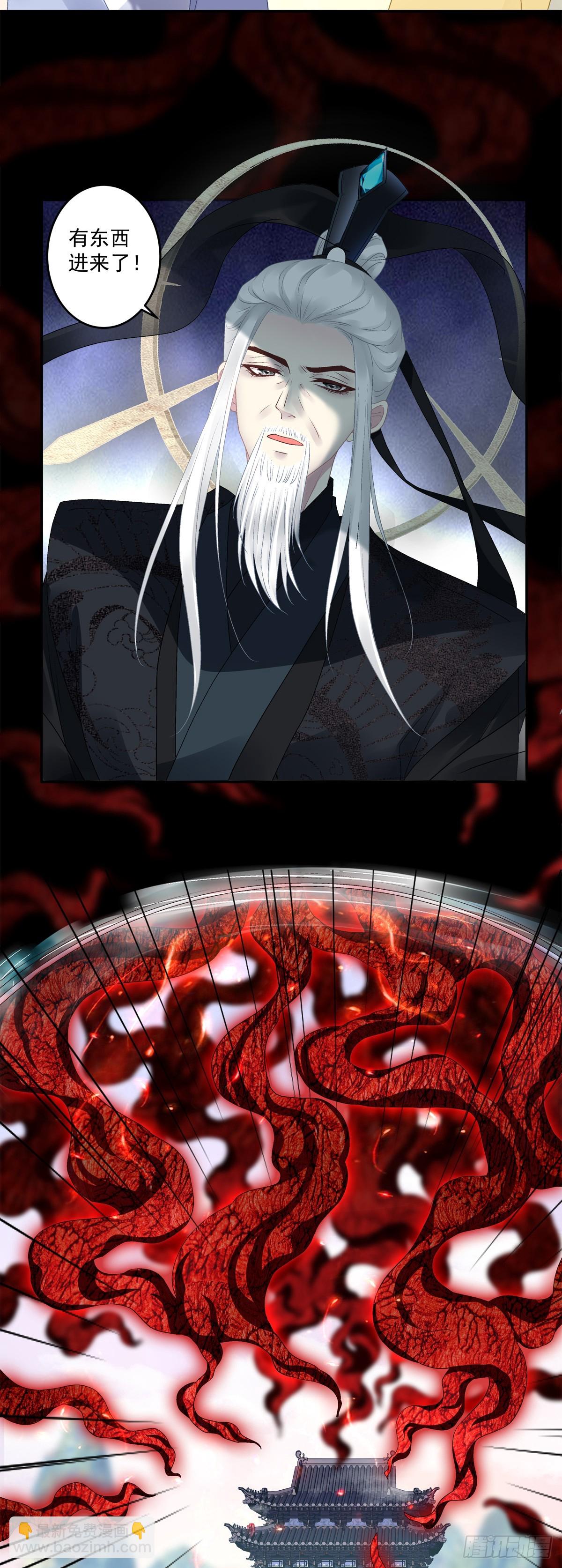 你的心意我都知道！-第63话