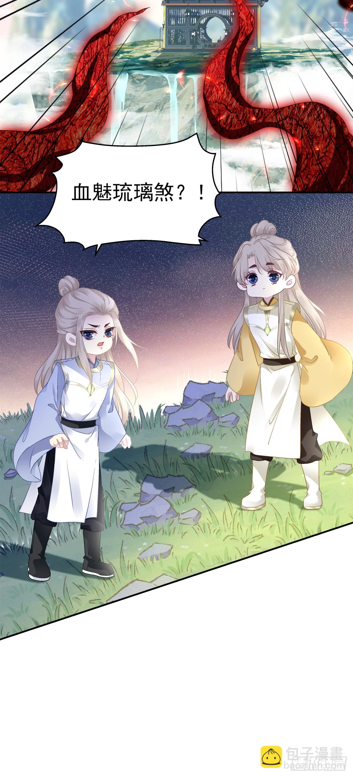 你的心意我都知道！-第63话