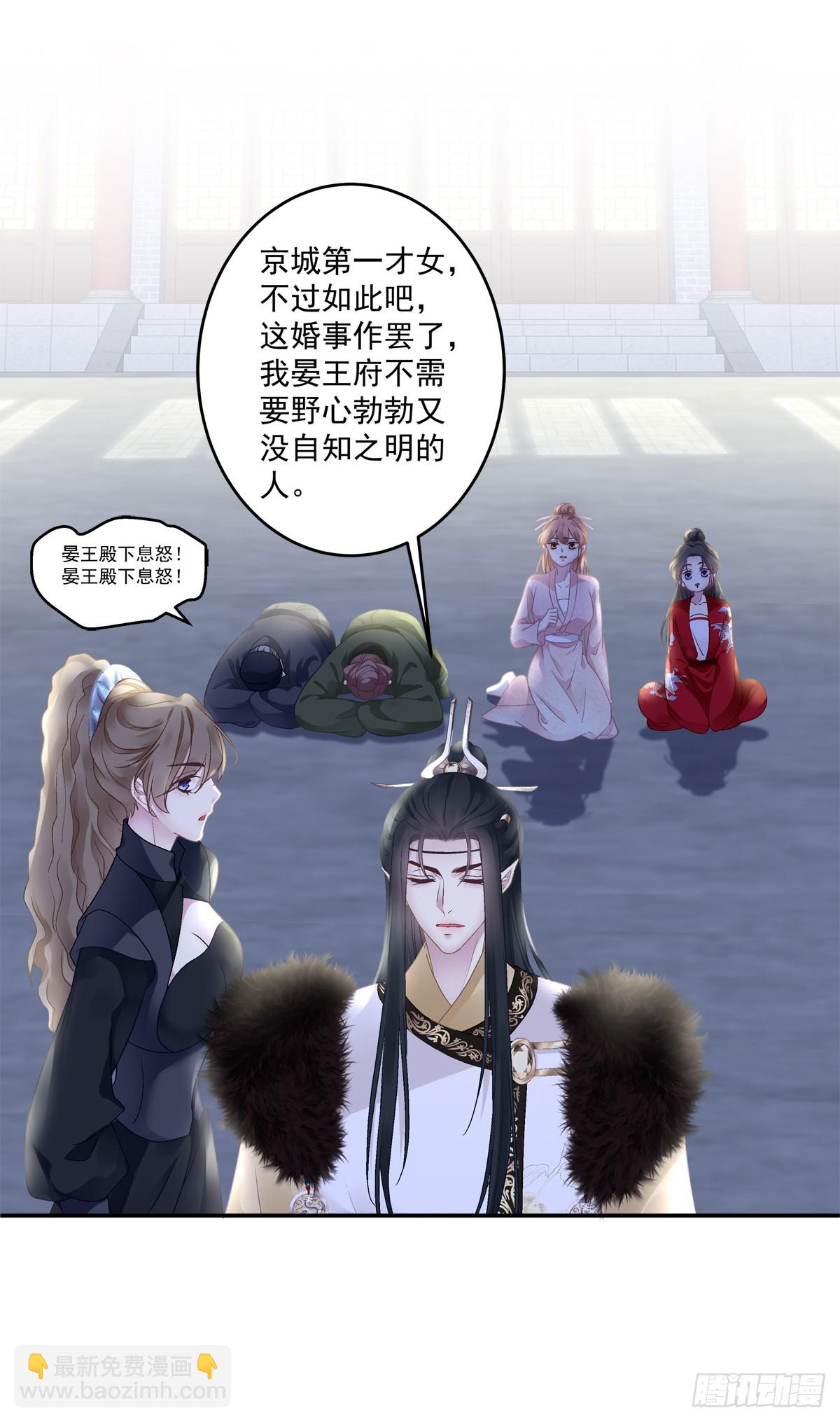 半夜刨坟！-第65话