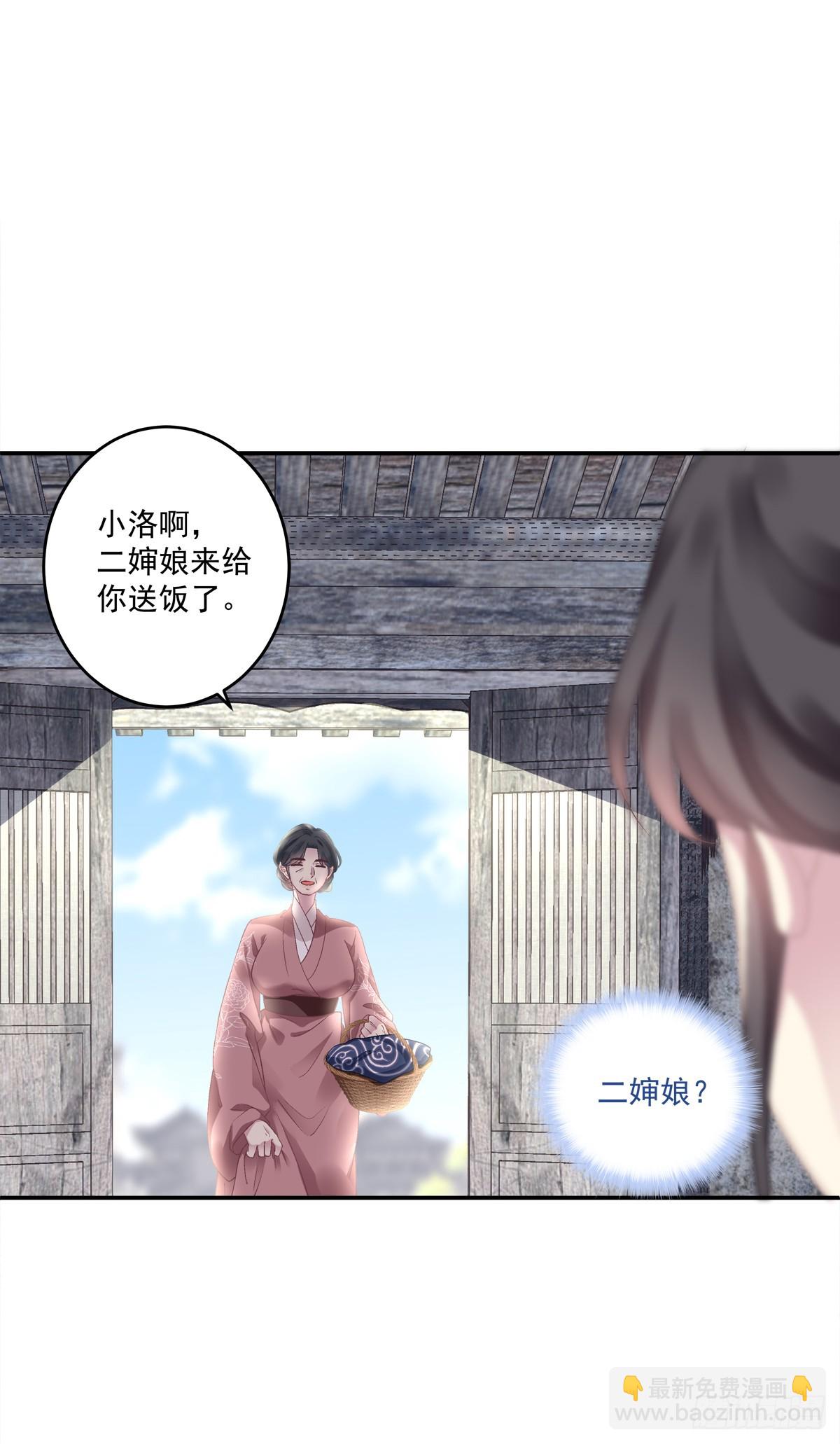 半夜刨坟！-第65话