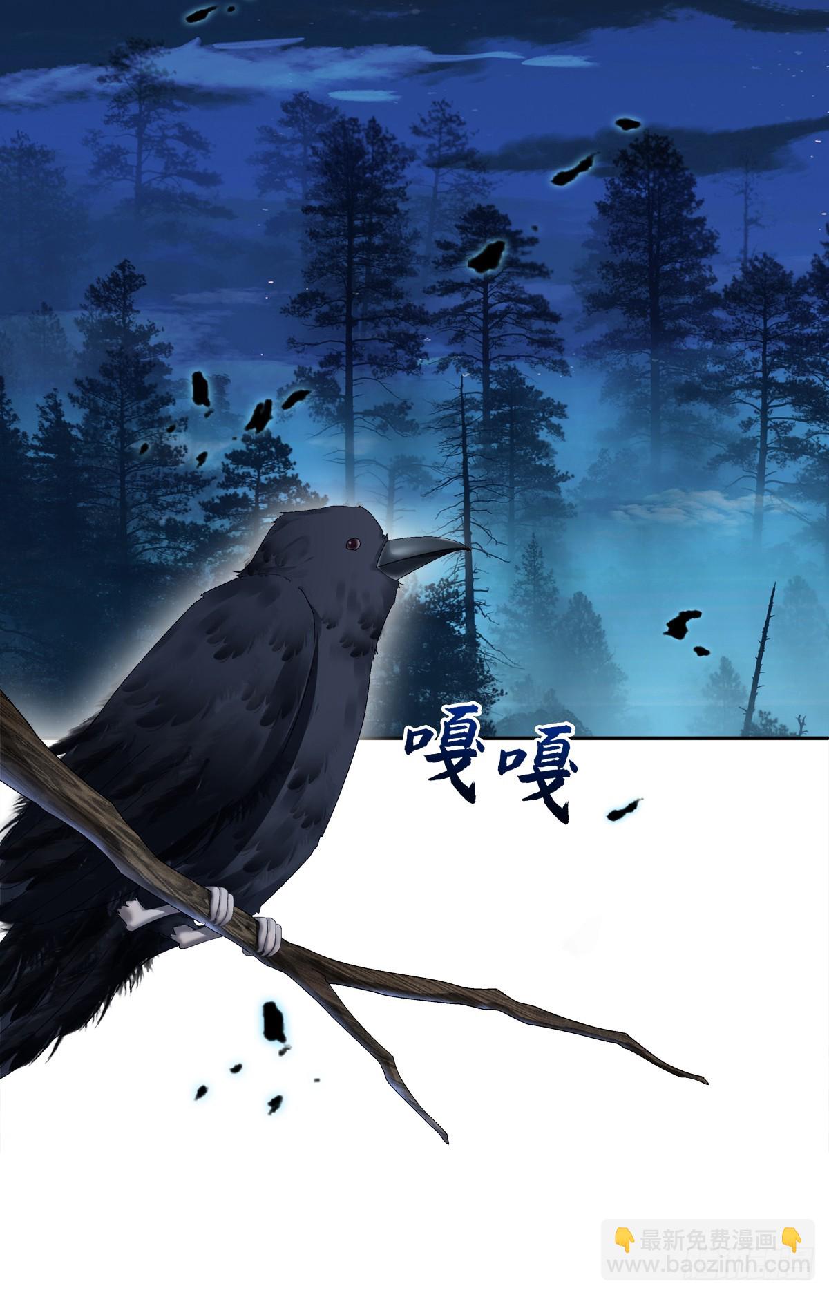 半夜刨坟！-第65话