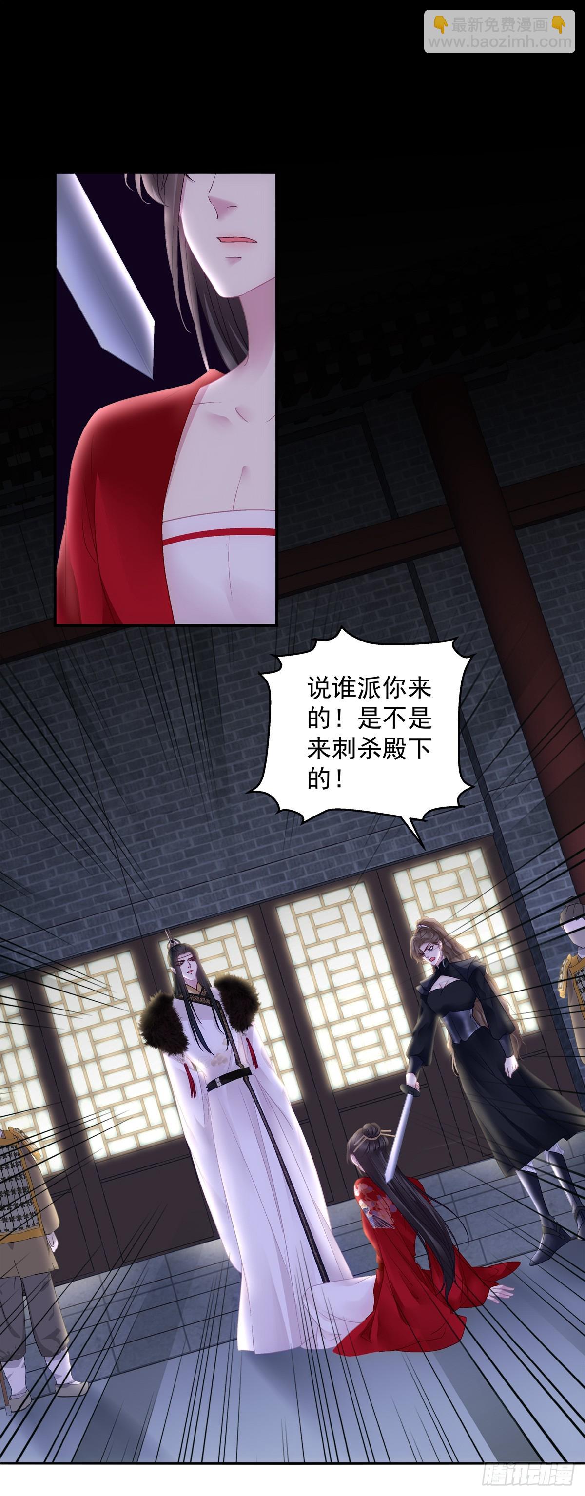 半夜刨坟！-第65话