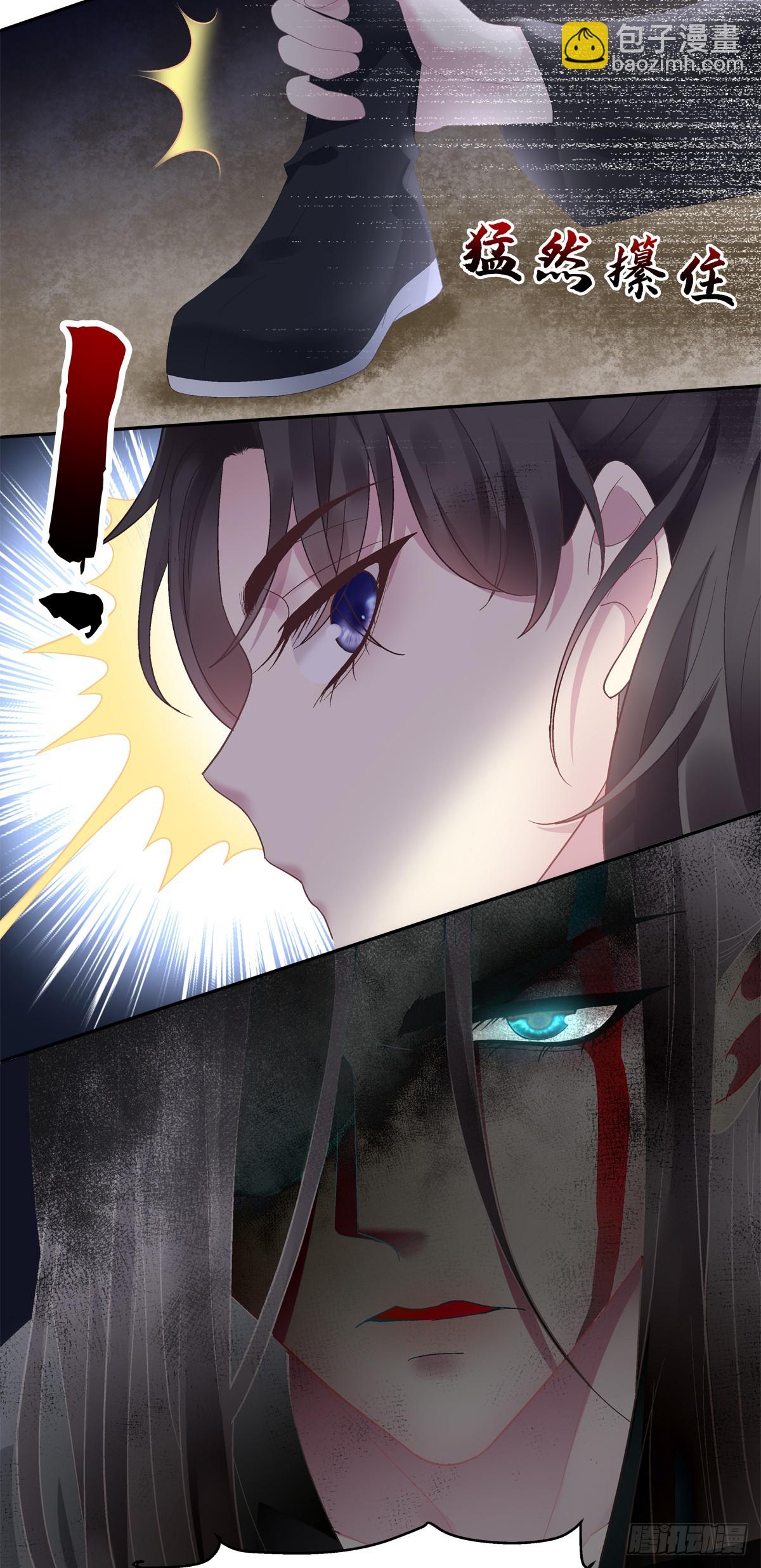 半夜刨坟！-第65话