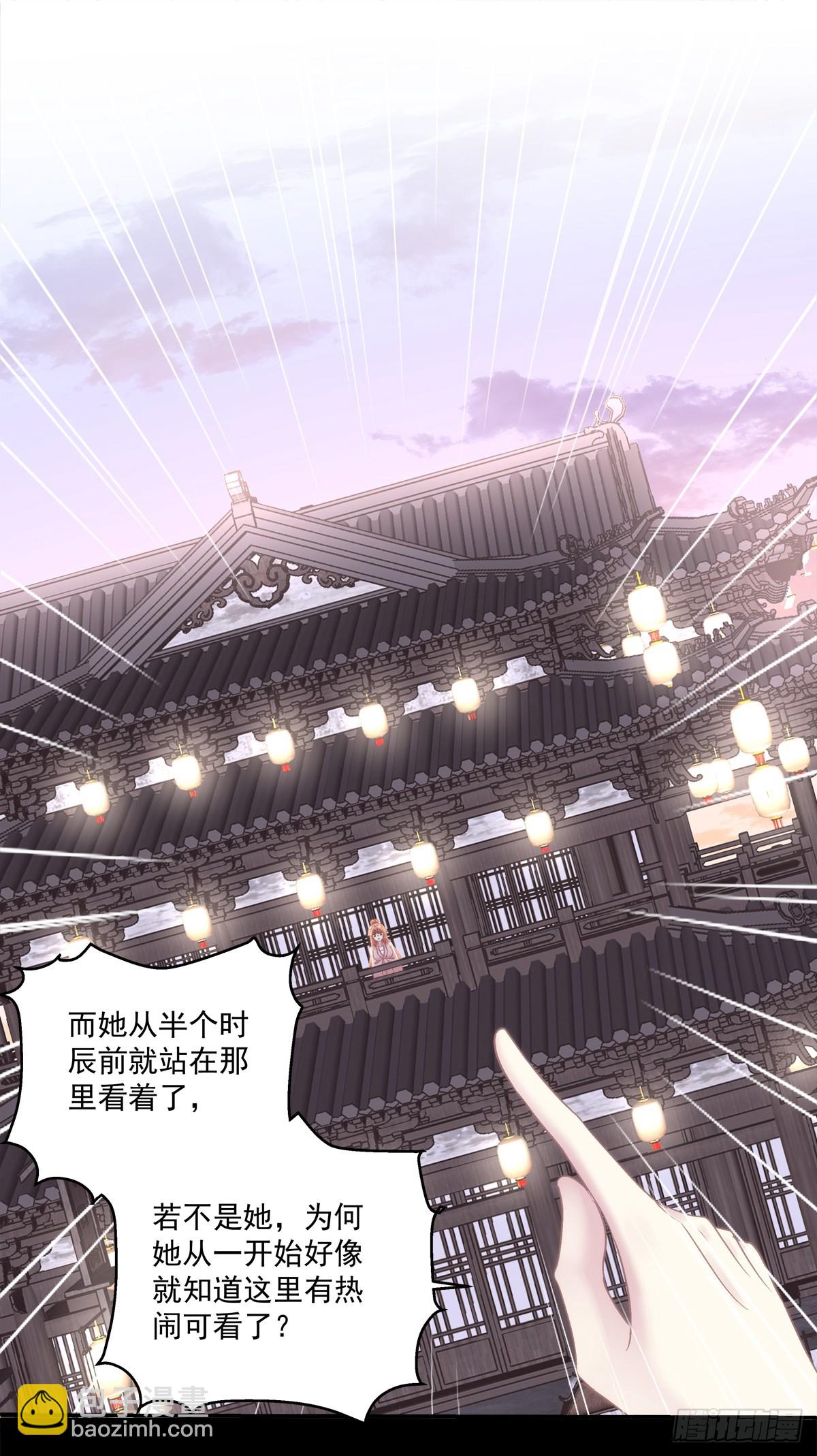 爹爹我很好养！-第67话