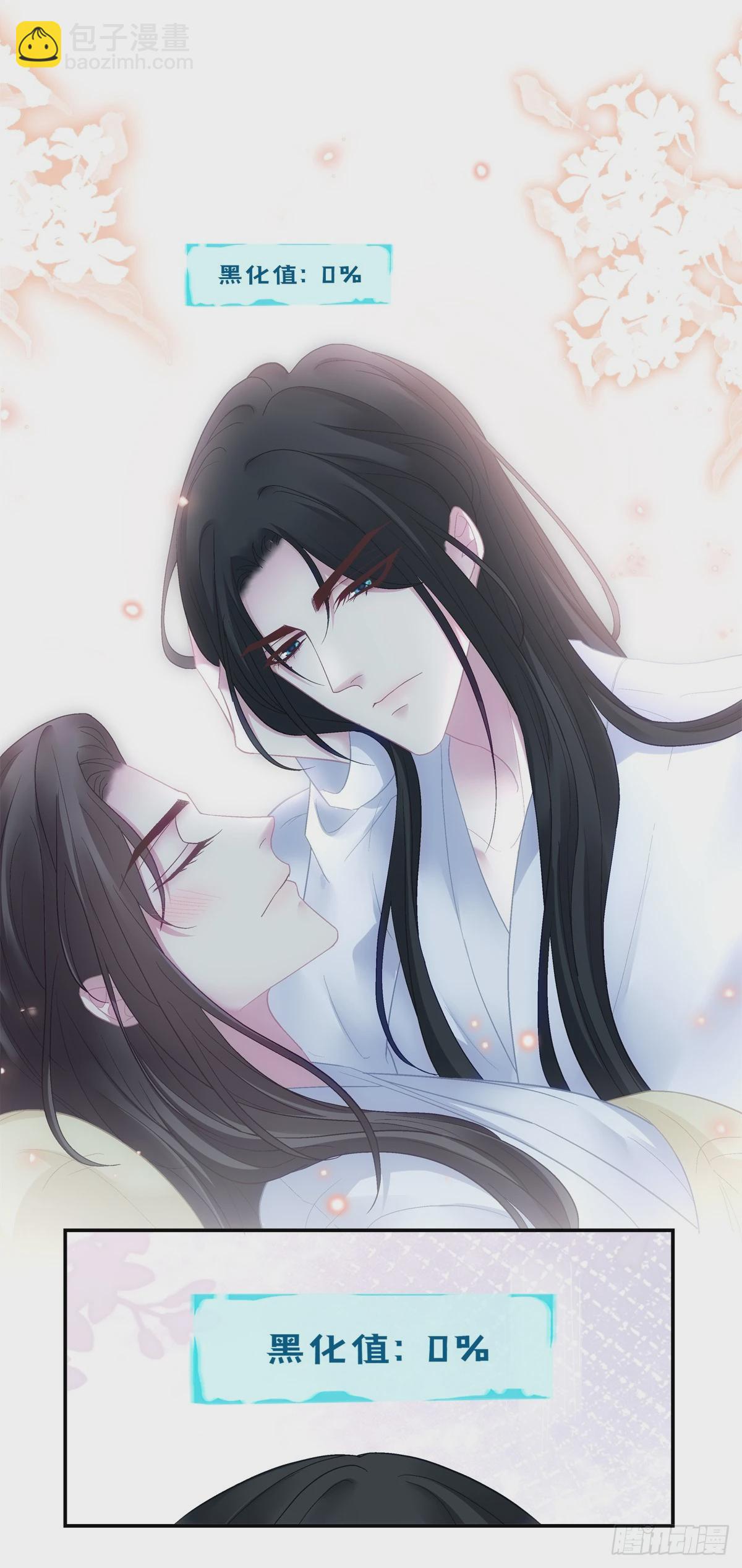 爹爹我很好养！-第67话