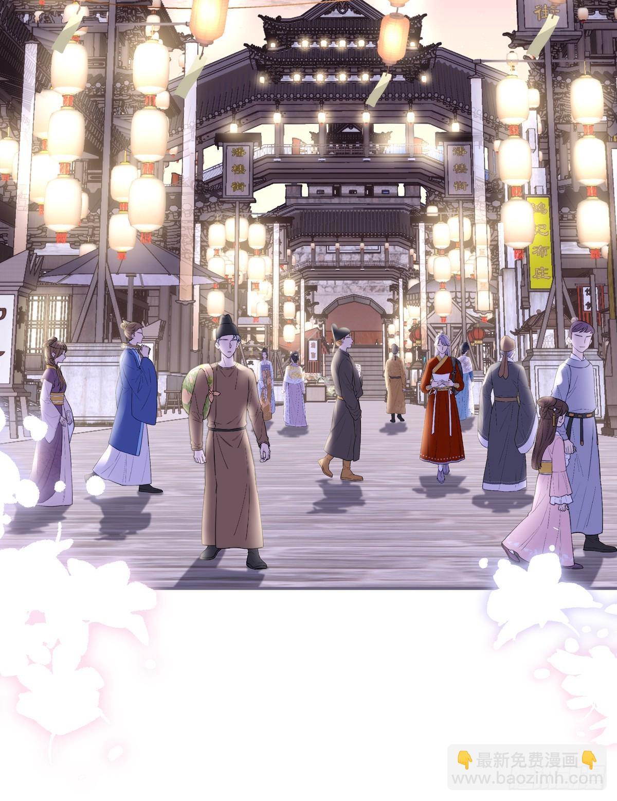 爹爹我很好养！-第67话