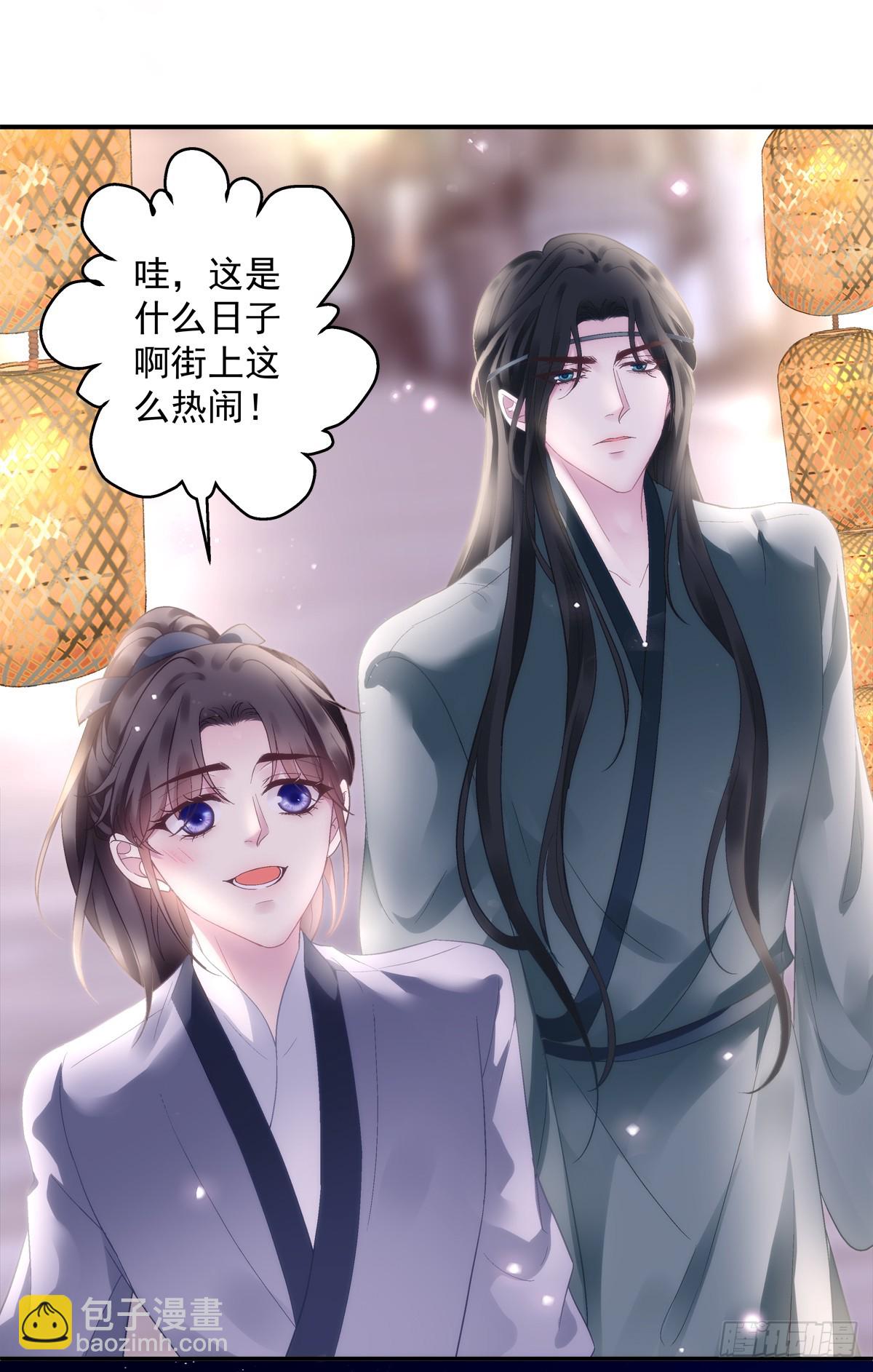 爹爹我很好养！-第67话