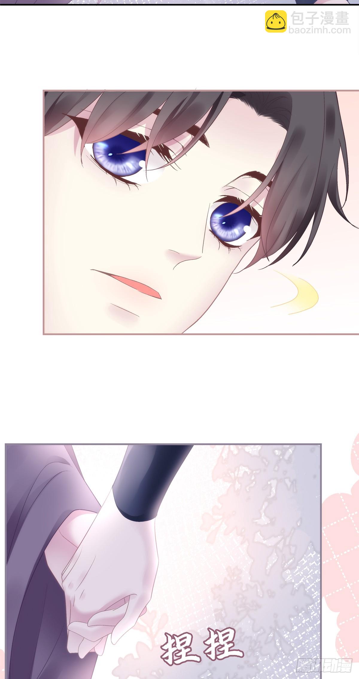 爹爹我很好养！-第67话