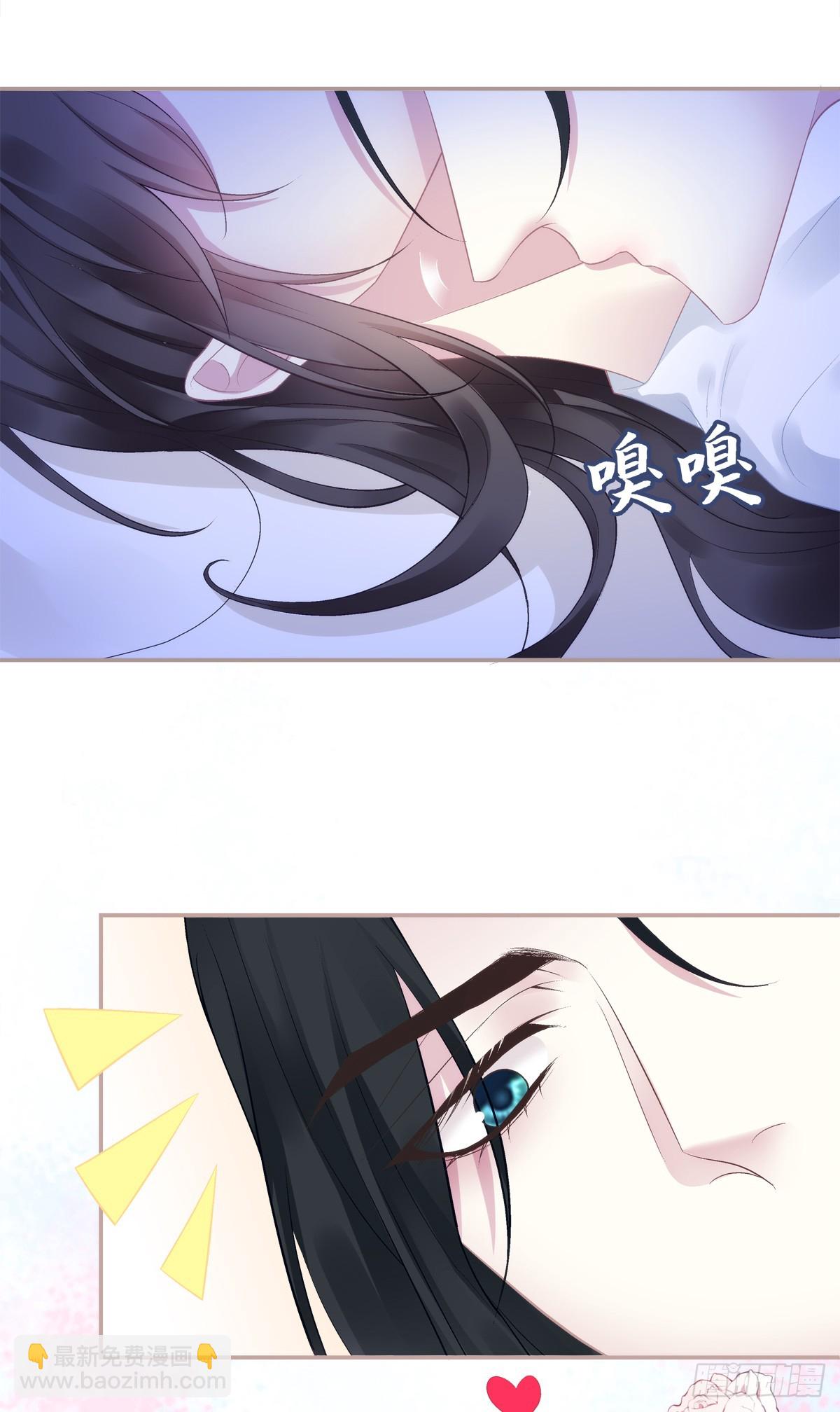 爹爹的小狼狗！-第69话