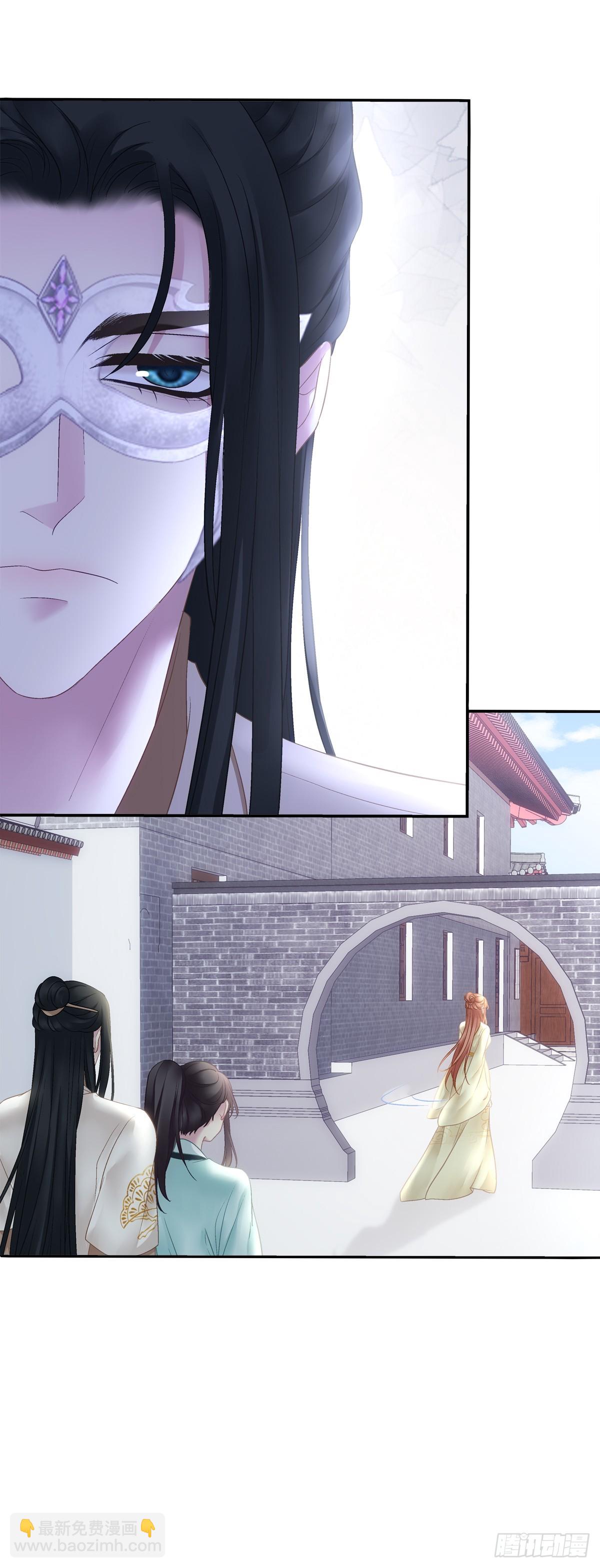 爹爹的小狼狗！-第69话