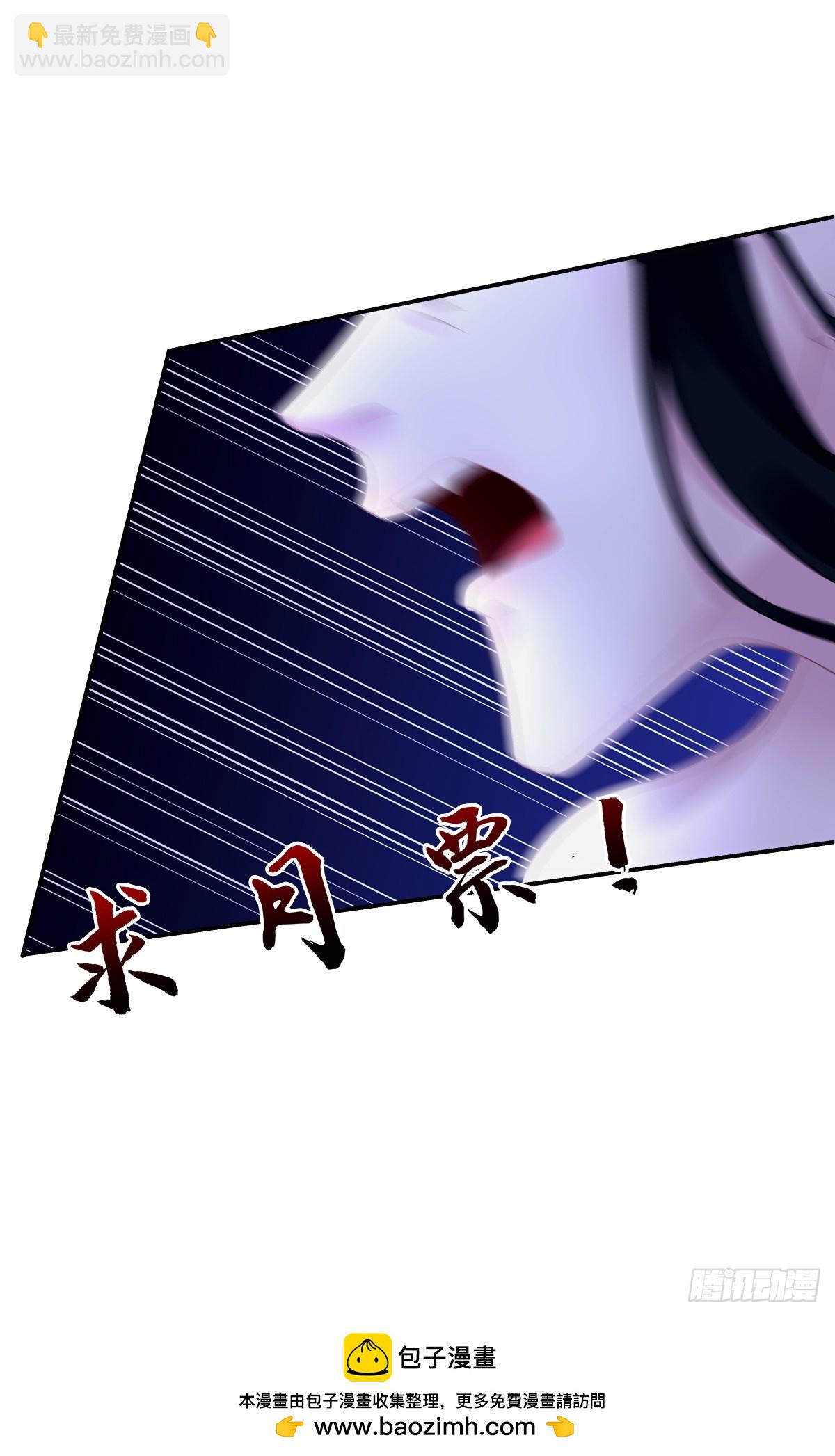 爹爹的小狼狗！-第69话