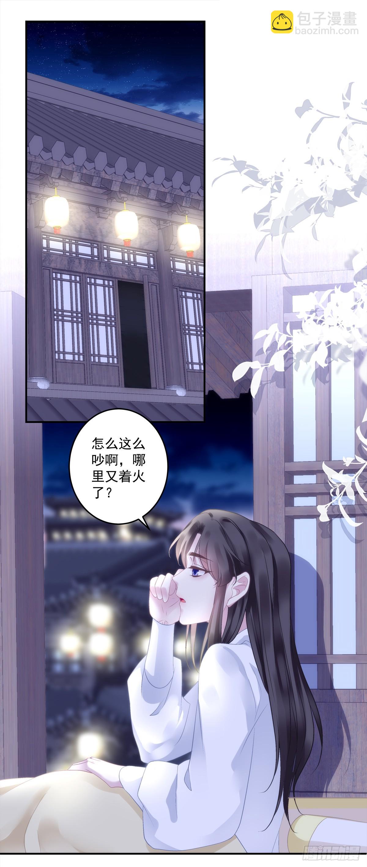 爹爹的小狼狗！-第69话