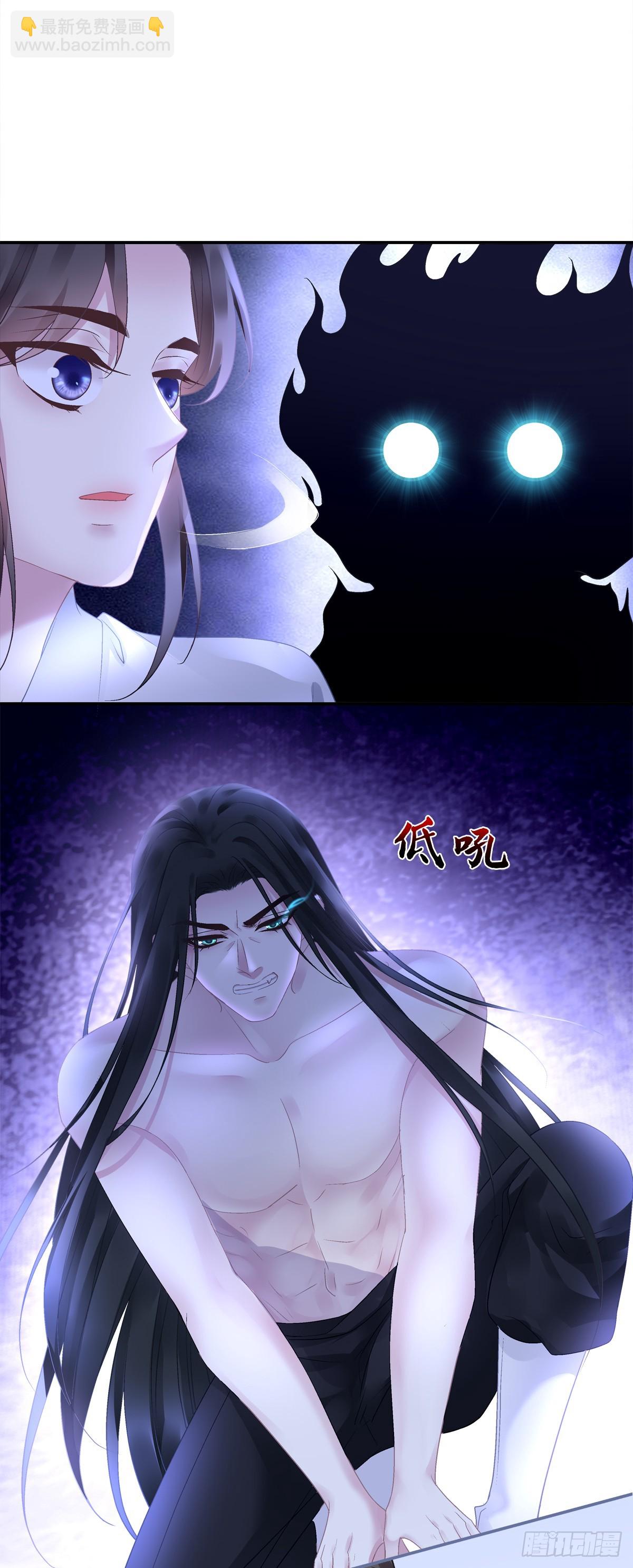 爹爹的小狼狗！-第69话