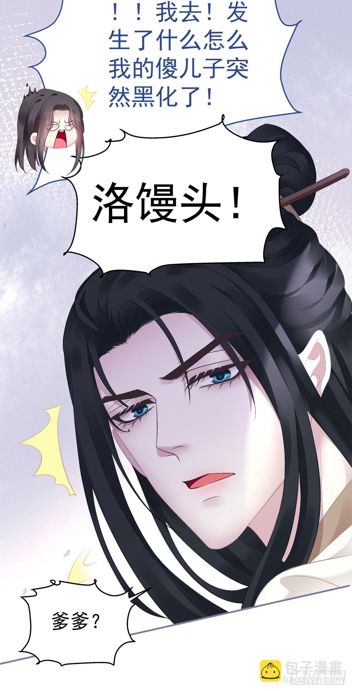 岁月是把杀猪刀！-第71话