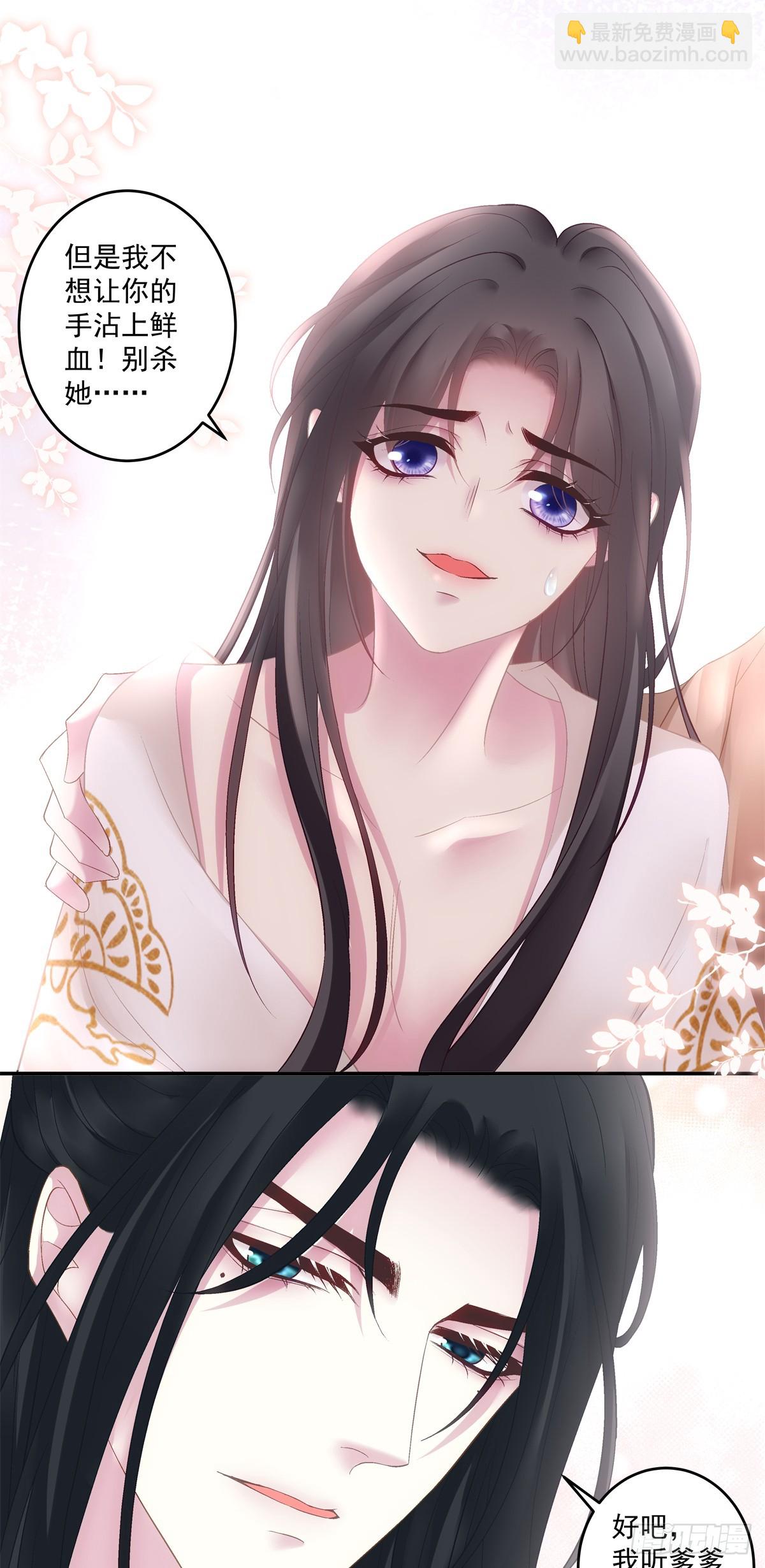 岁月是把杀猪刀！-第71话