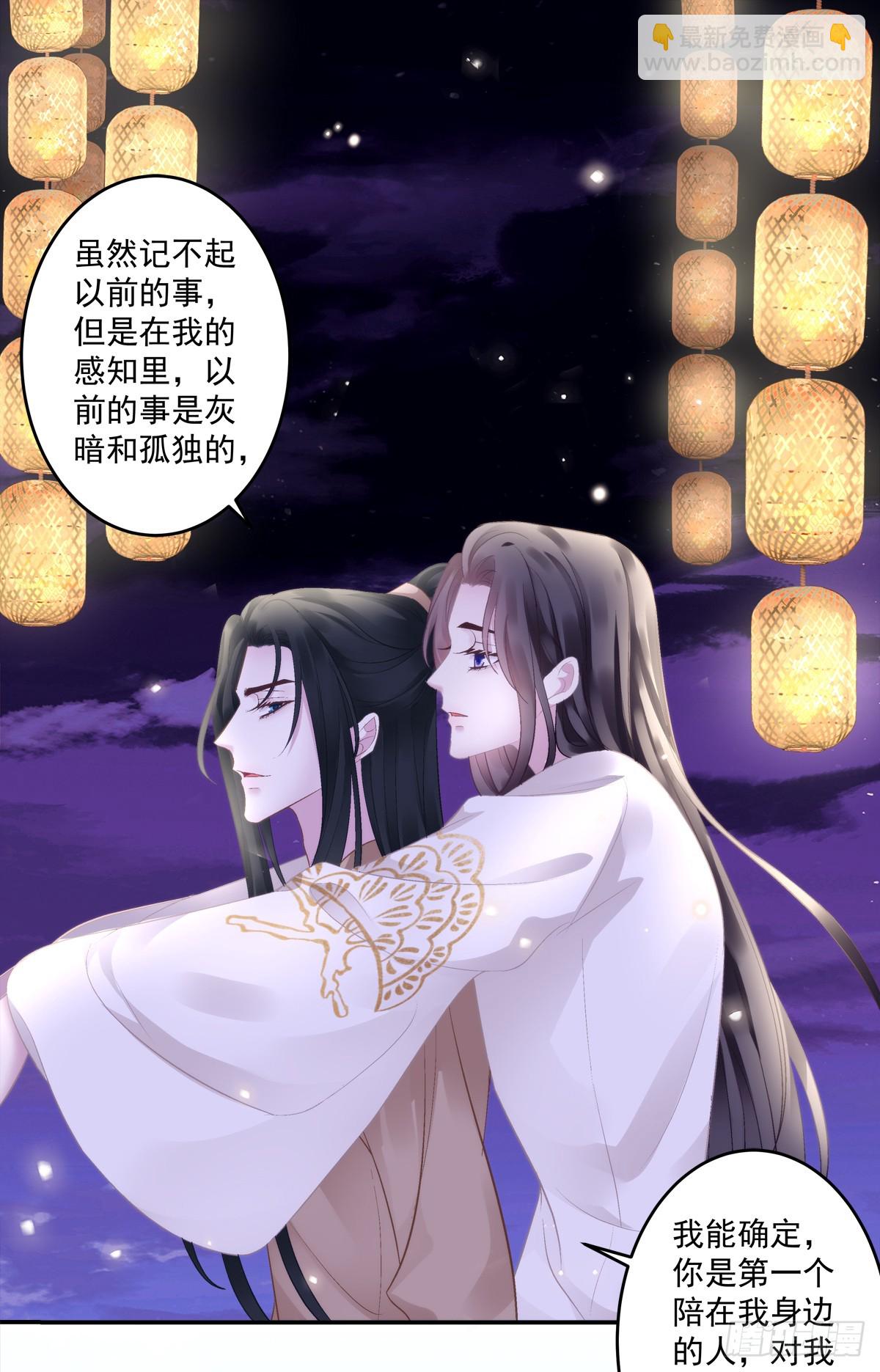 岁月是把杀猪刀！-第71话