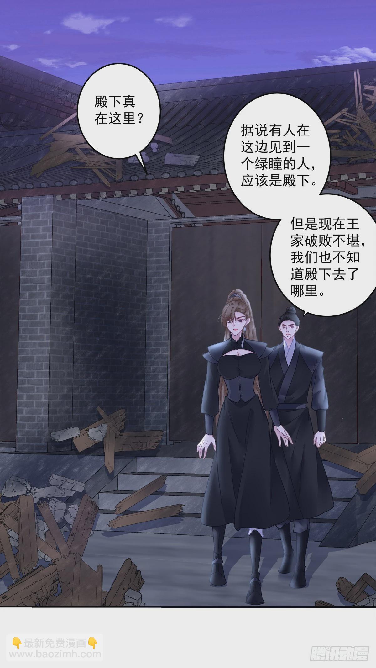 岁月是把杀猪刀！-第71话