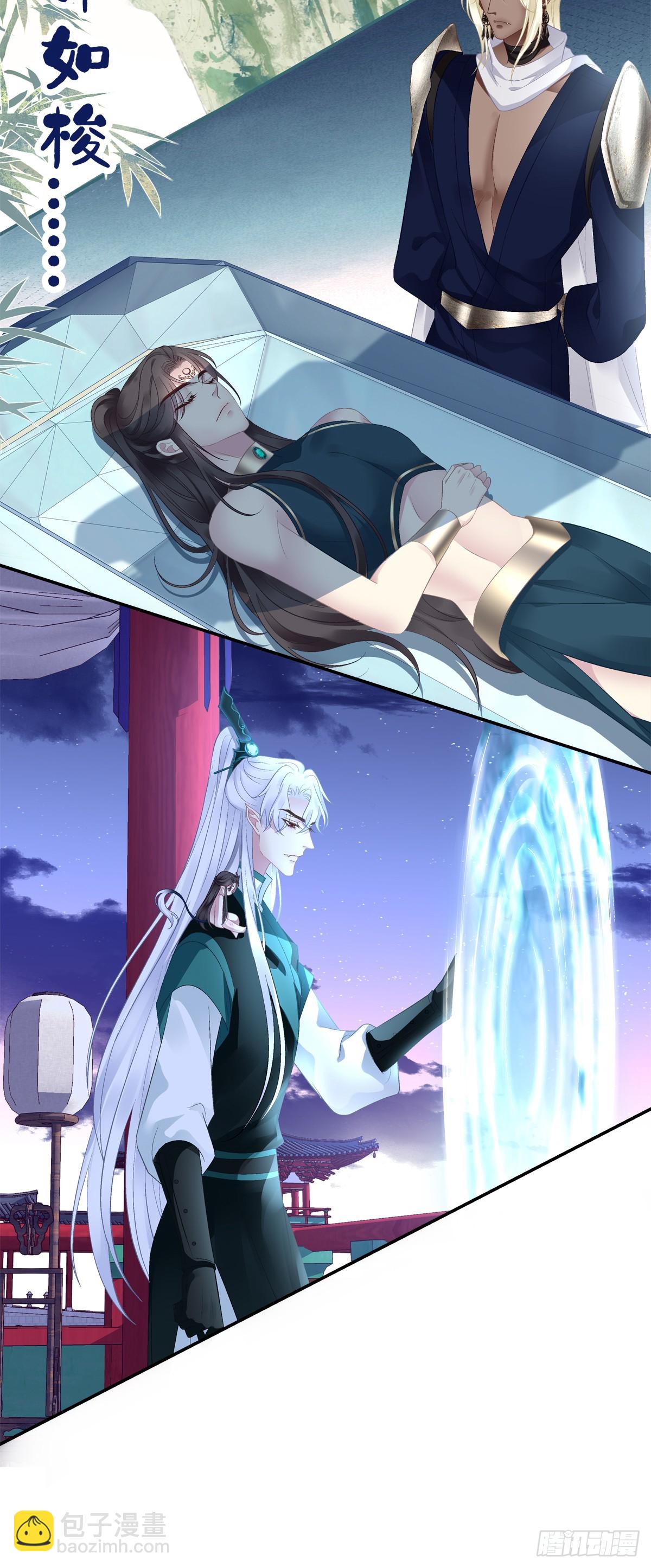 岁月是把杀猪刀！-第71话