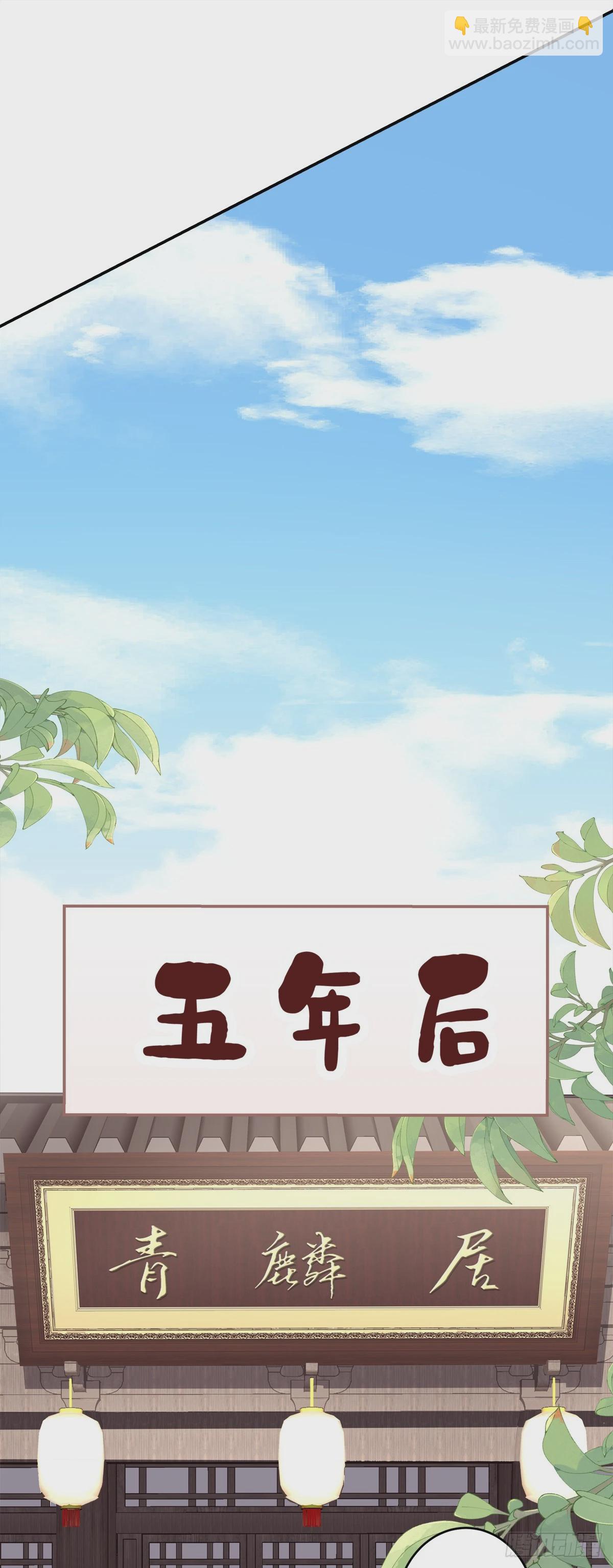 岁月是把杀猪刀！-第71话