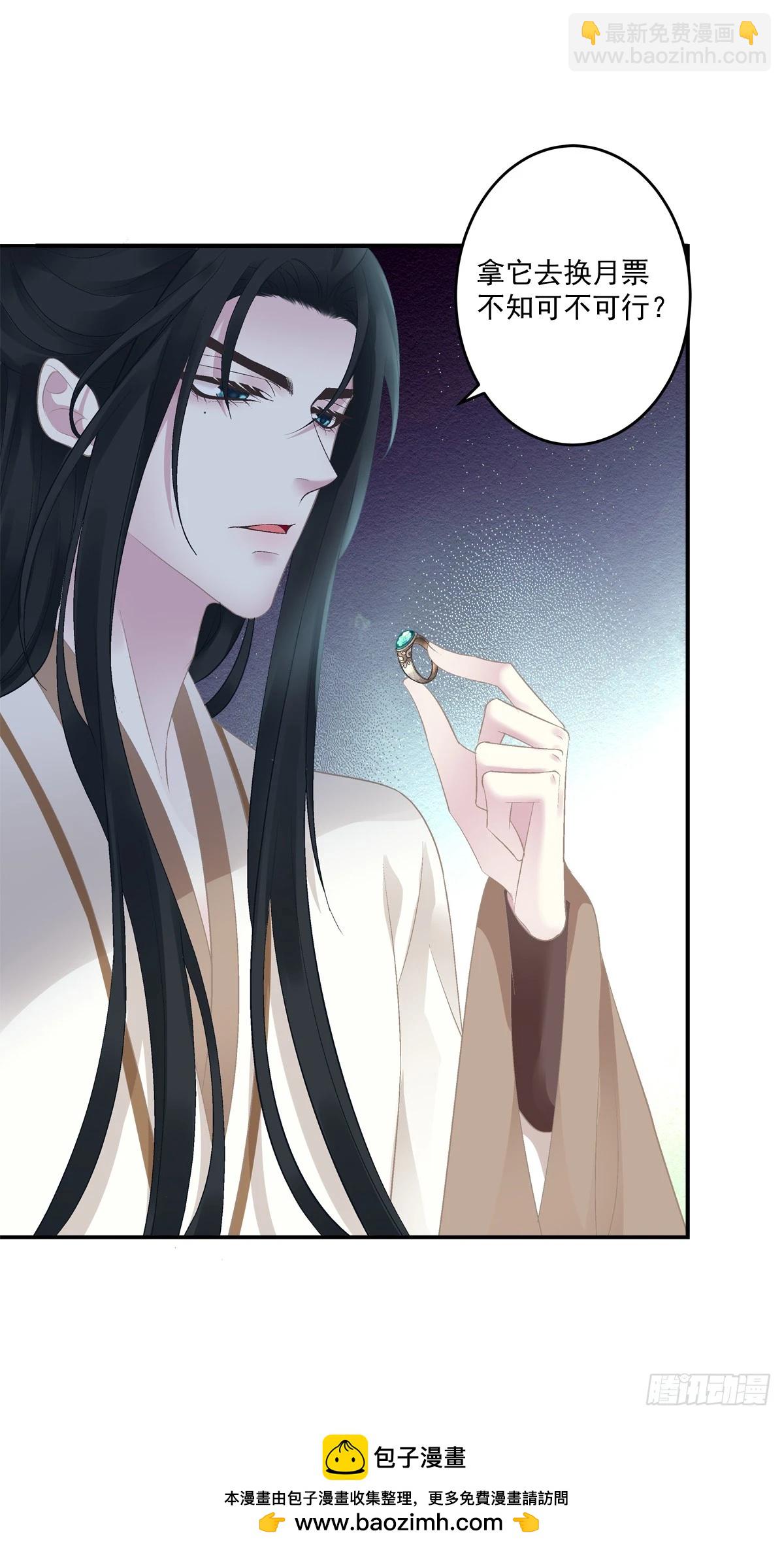 岁月是把杀猪刀！-第71话