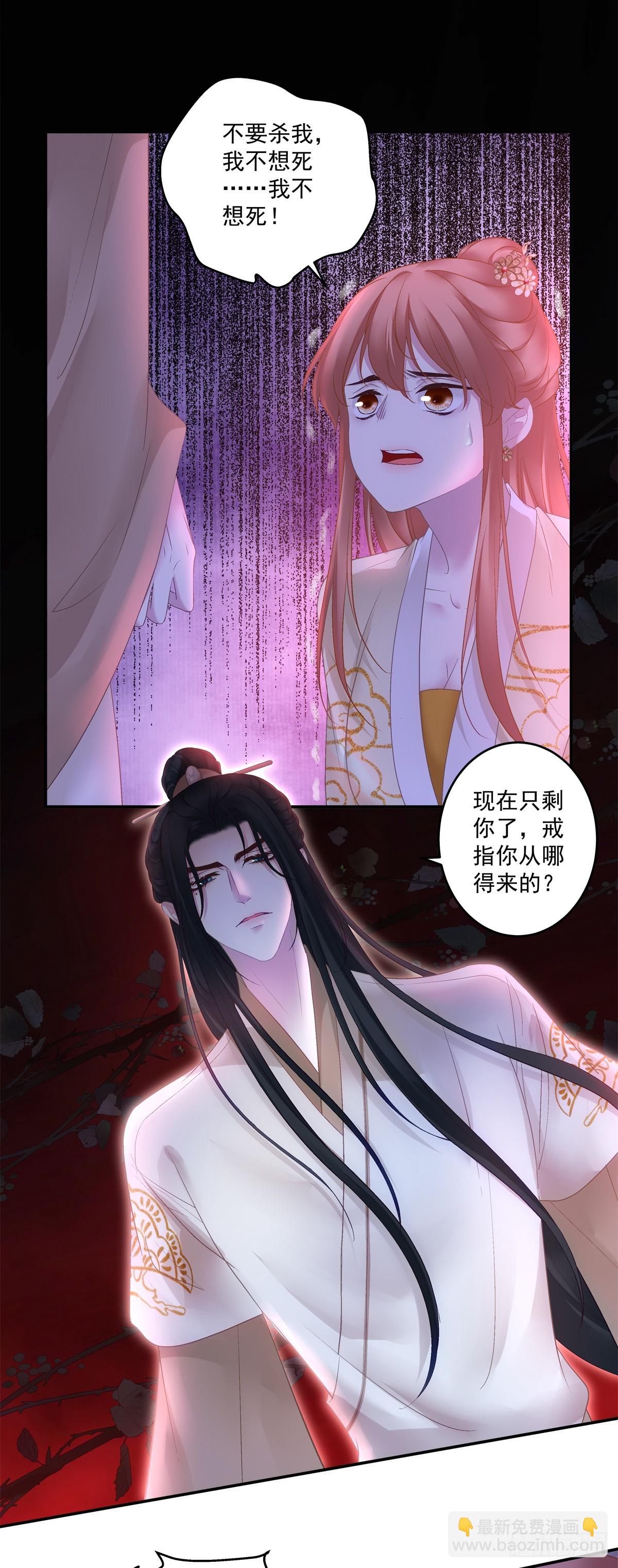 岁月是把杀猪刀！-第71话