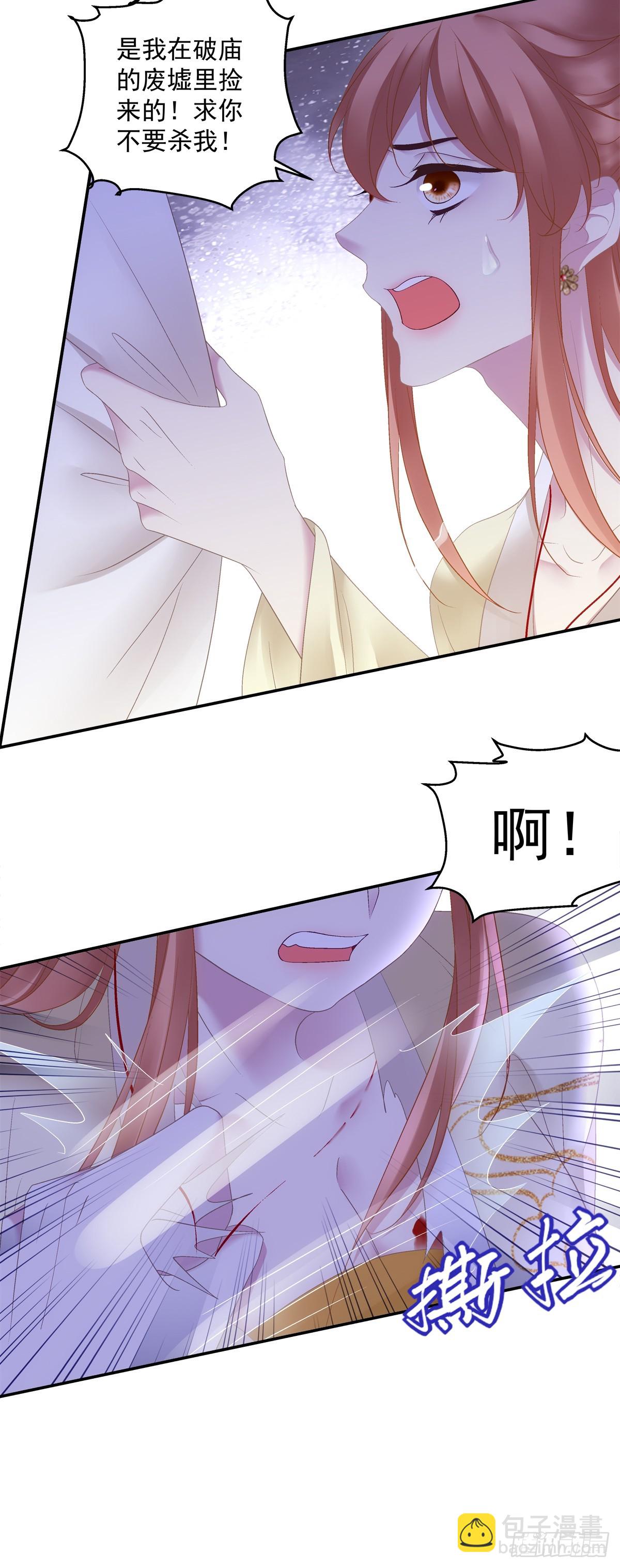 岁月是把杀猪刀！-第71话