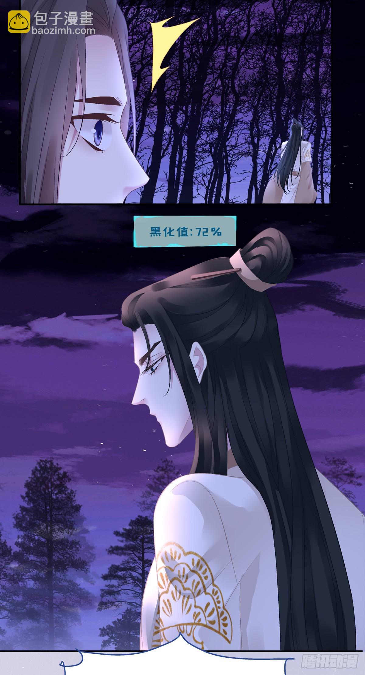 岁月是把杀猪刀！-第71话