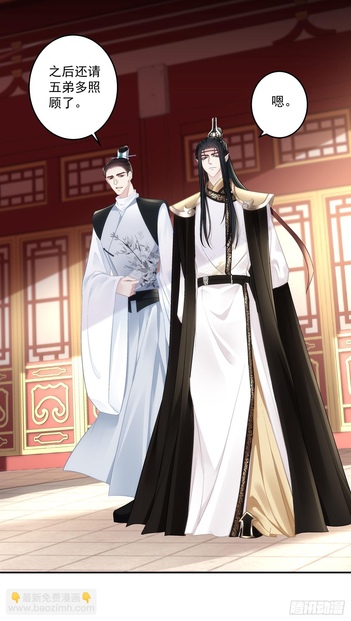 我可没碰你的胖媳妇！-第73话