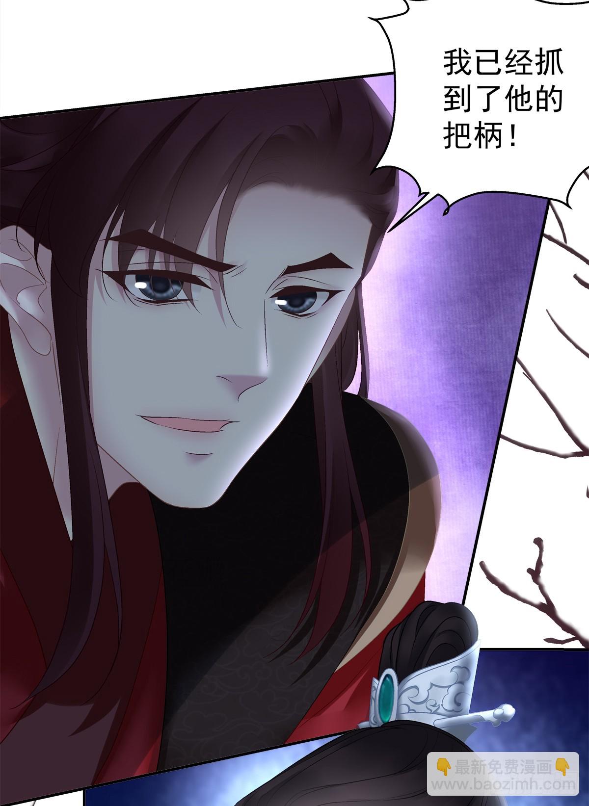 我可没碰你的胖媳妇！-第73话