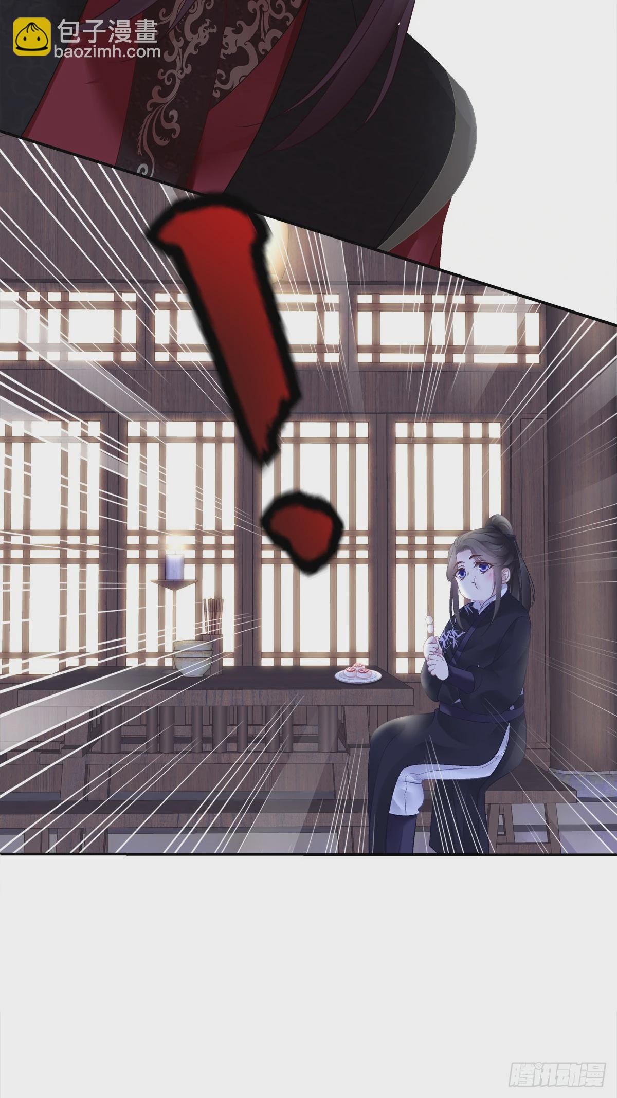 我可没碰你的胖媳妇！-第73话