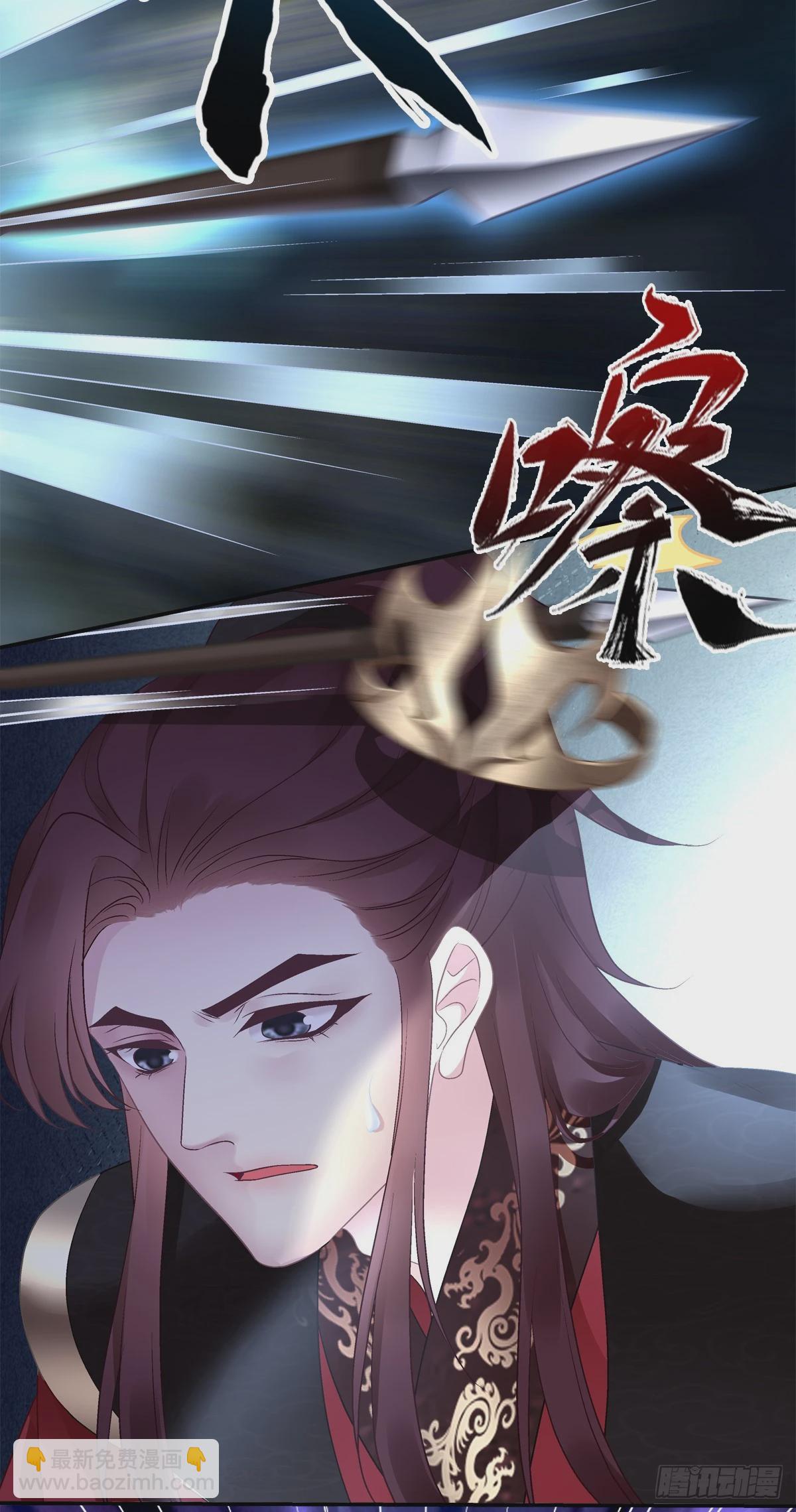 我可没碰你的胖媳妇！-第73话