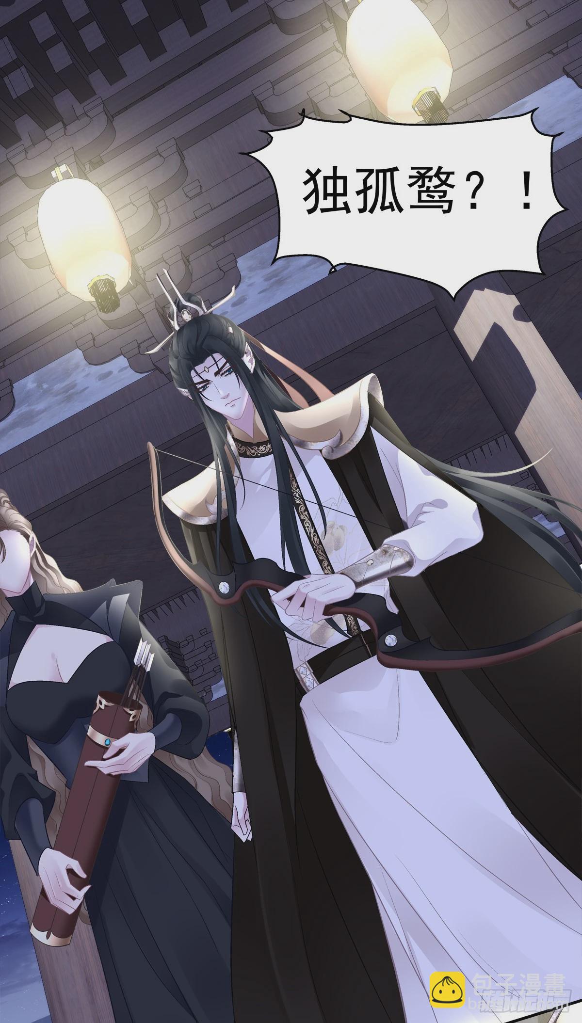 我可没碰你的胖媳妇！-第73话