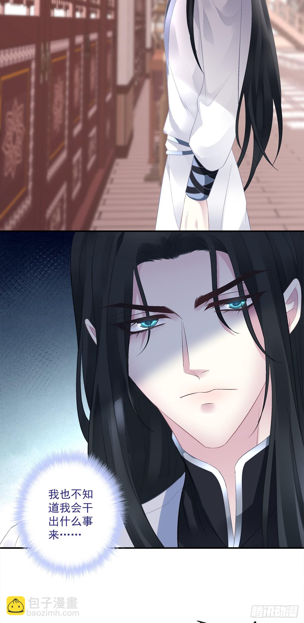 老五的过往！-第75话