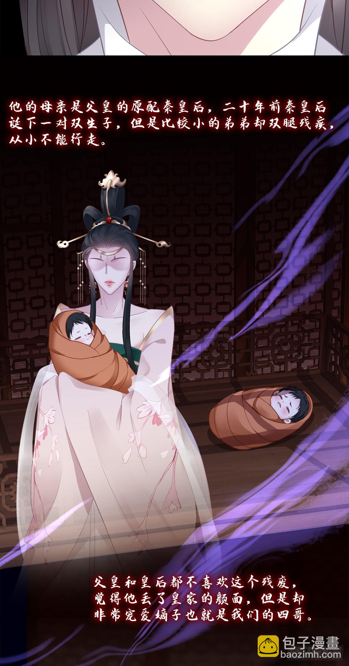 老五的过往！-第75话