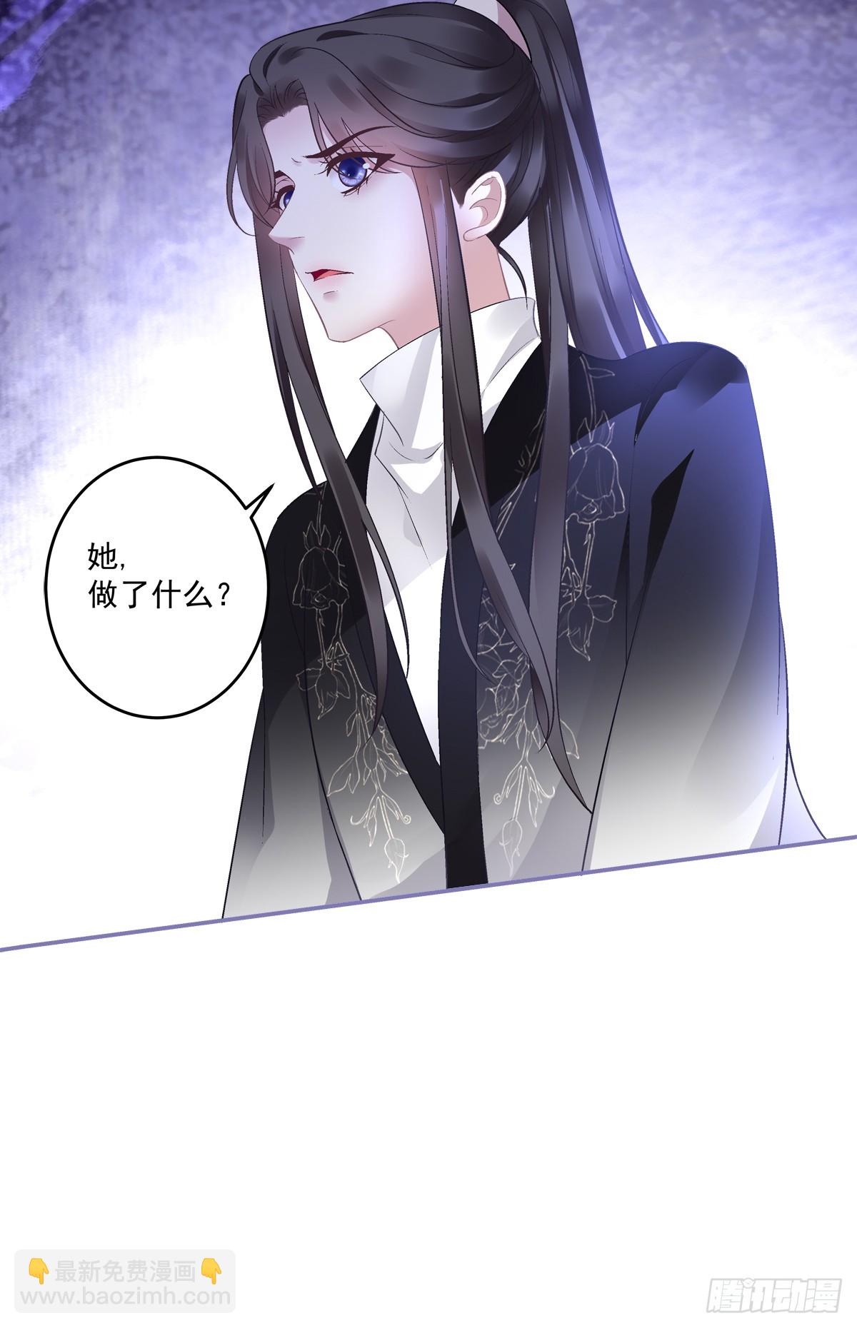 老五的过往！-第75话