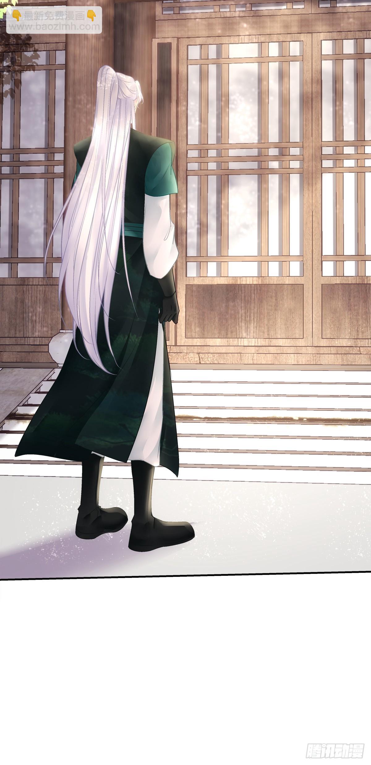 老五的过往！-第75话