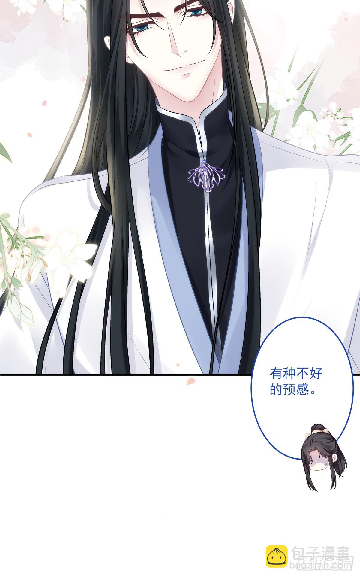 又见洛青芒！-第77话