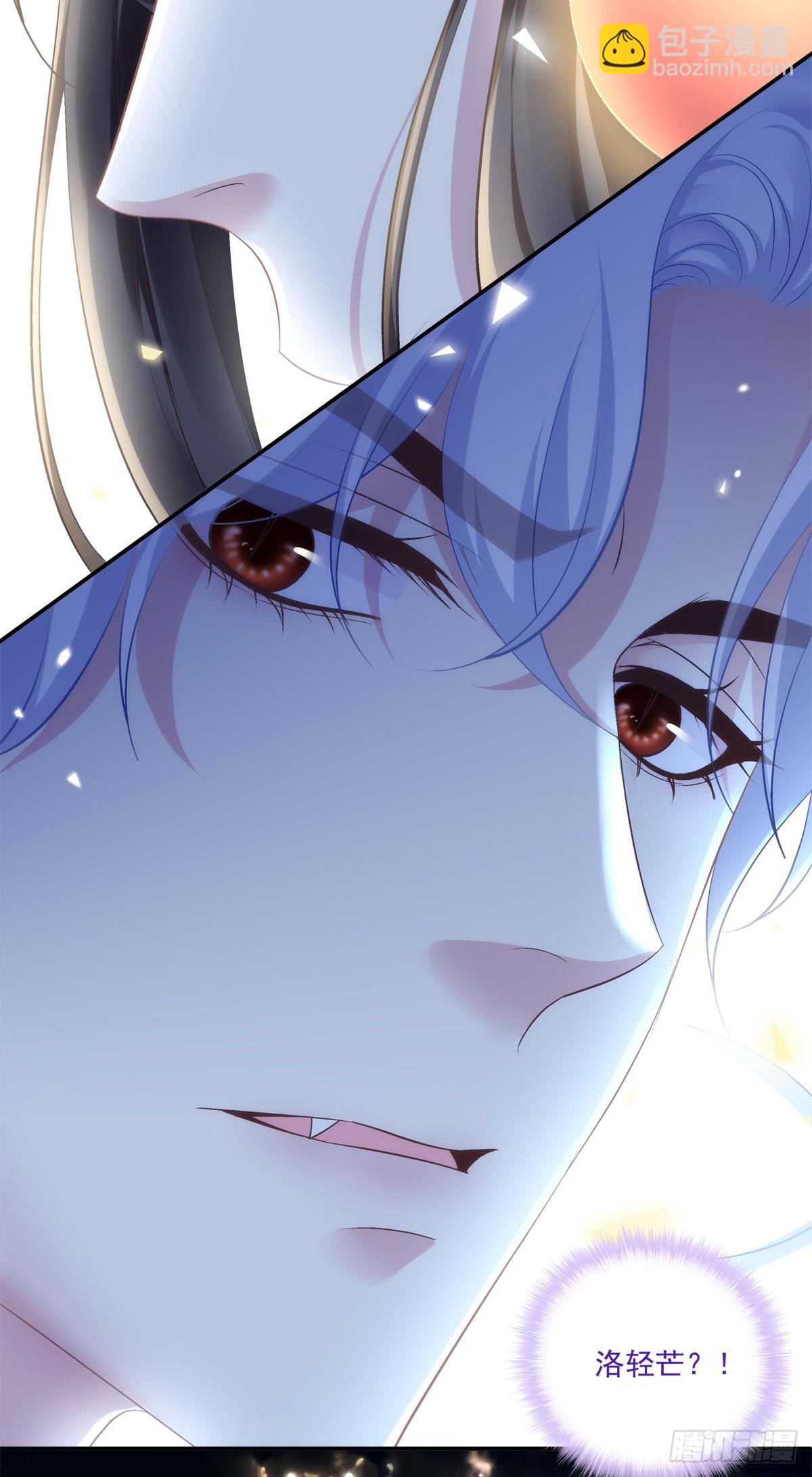 又见洛青芒！-第77话