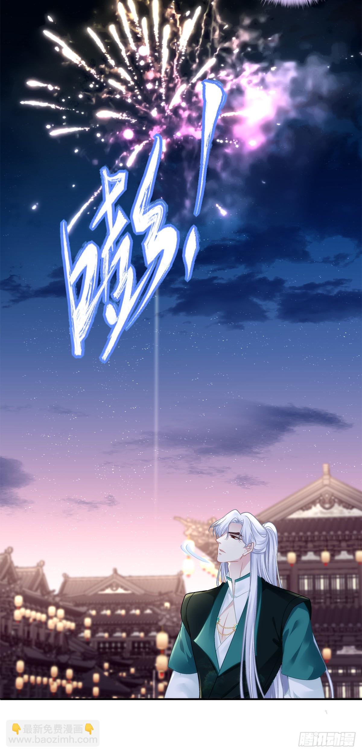 又见洛青芒！-第77话