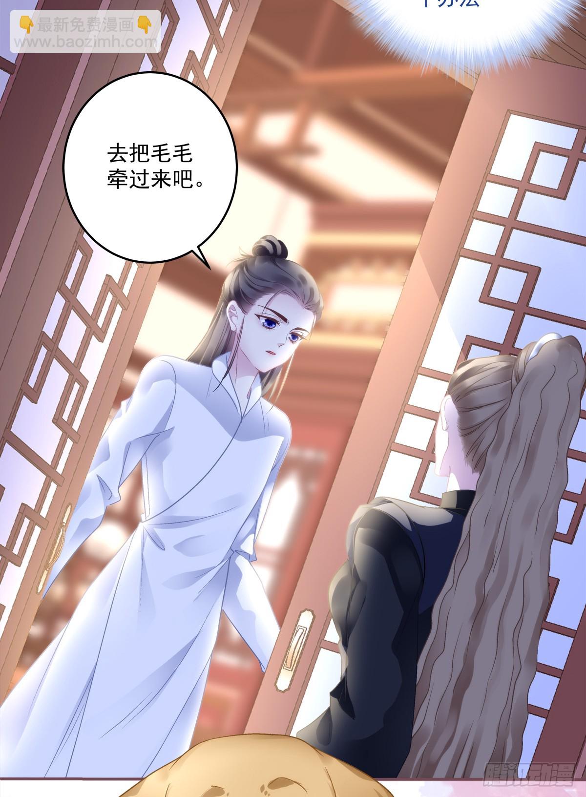 又见洛青芒！-第77话