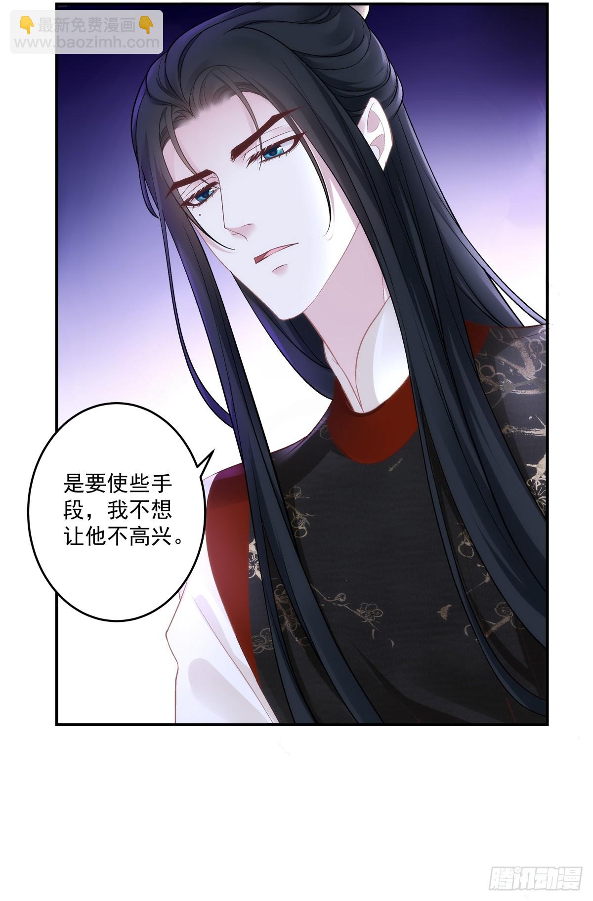 客官，需要搓背吗？！-第79话