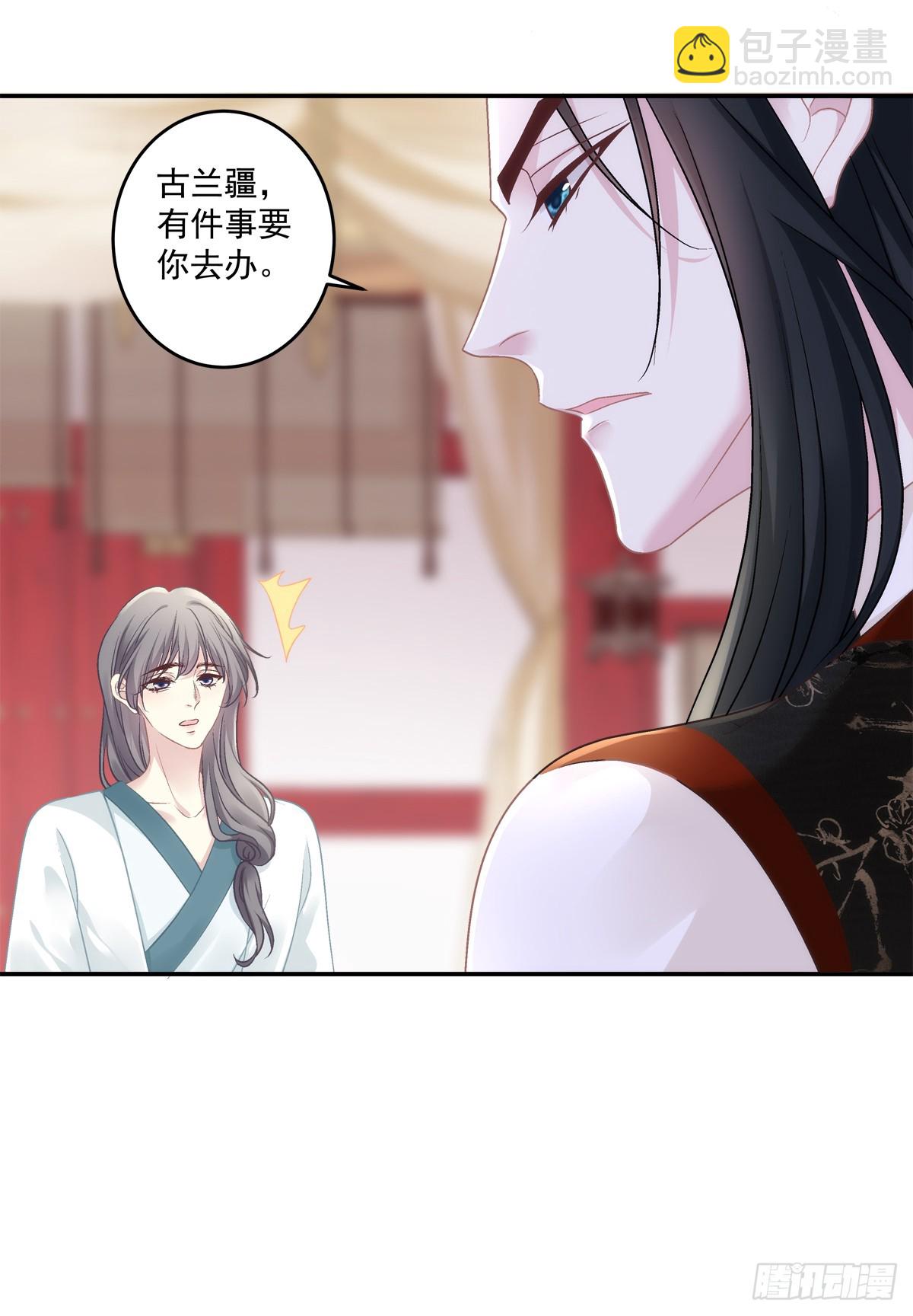 客官，需要搓背吗？！-第79话