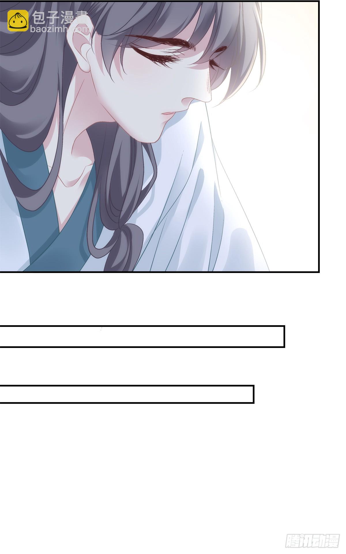 客官，需要搓背吗？！-第79话