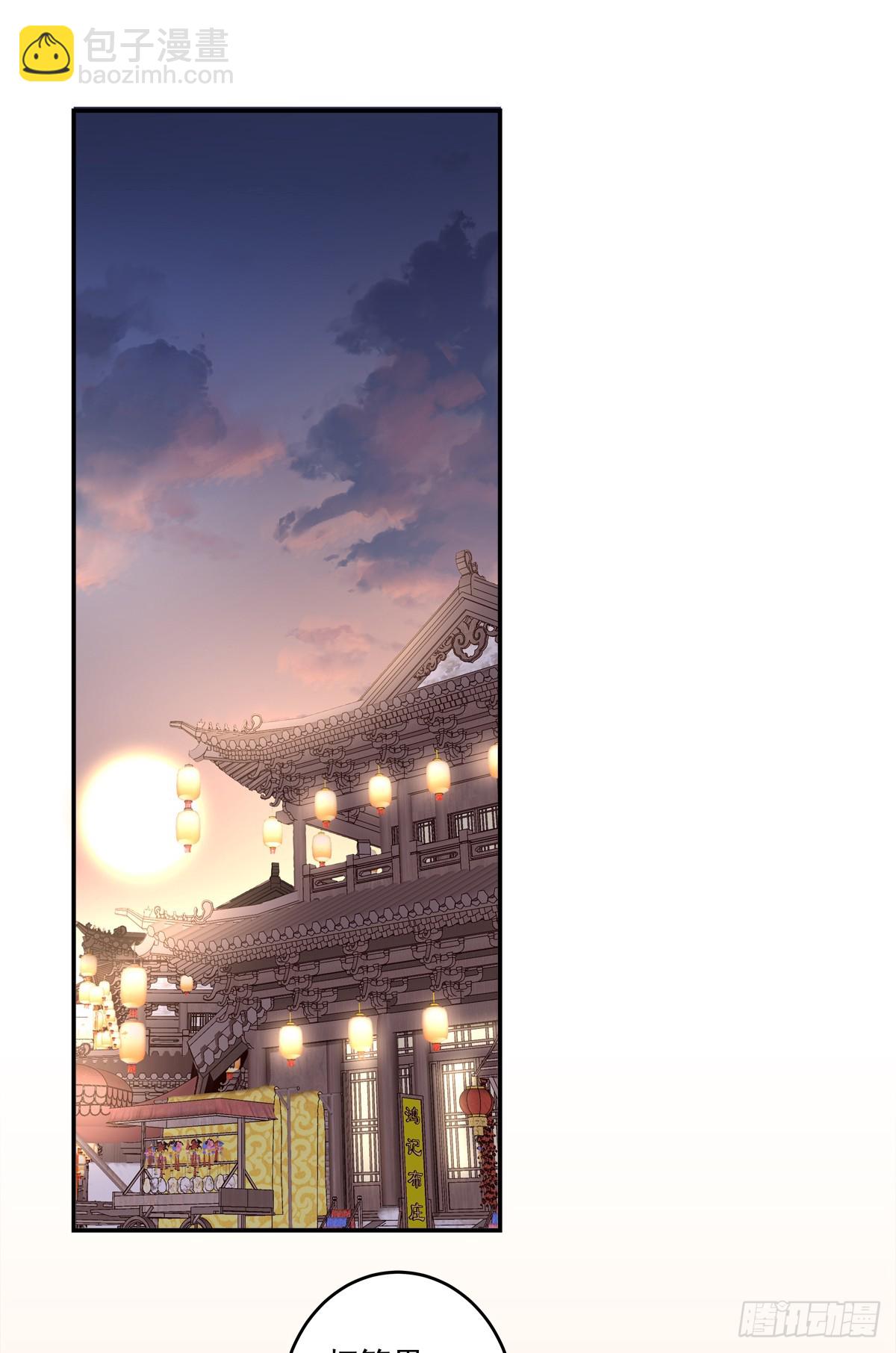 客官，需要搓背吗？！-第79话